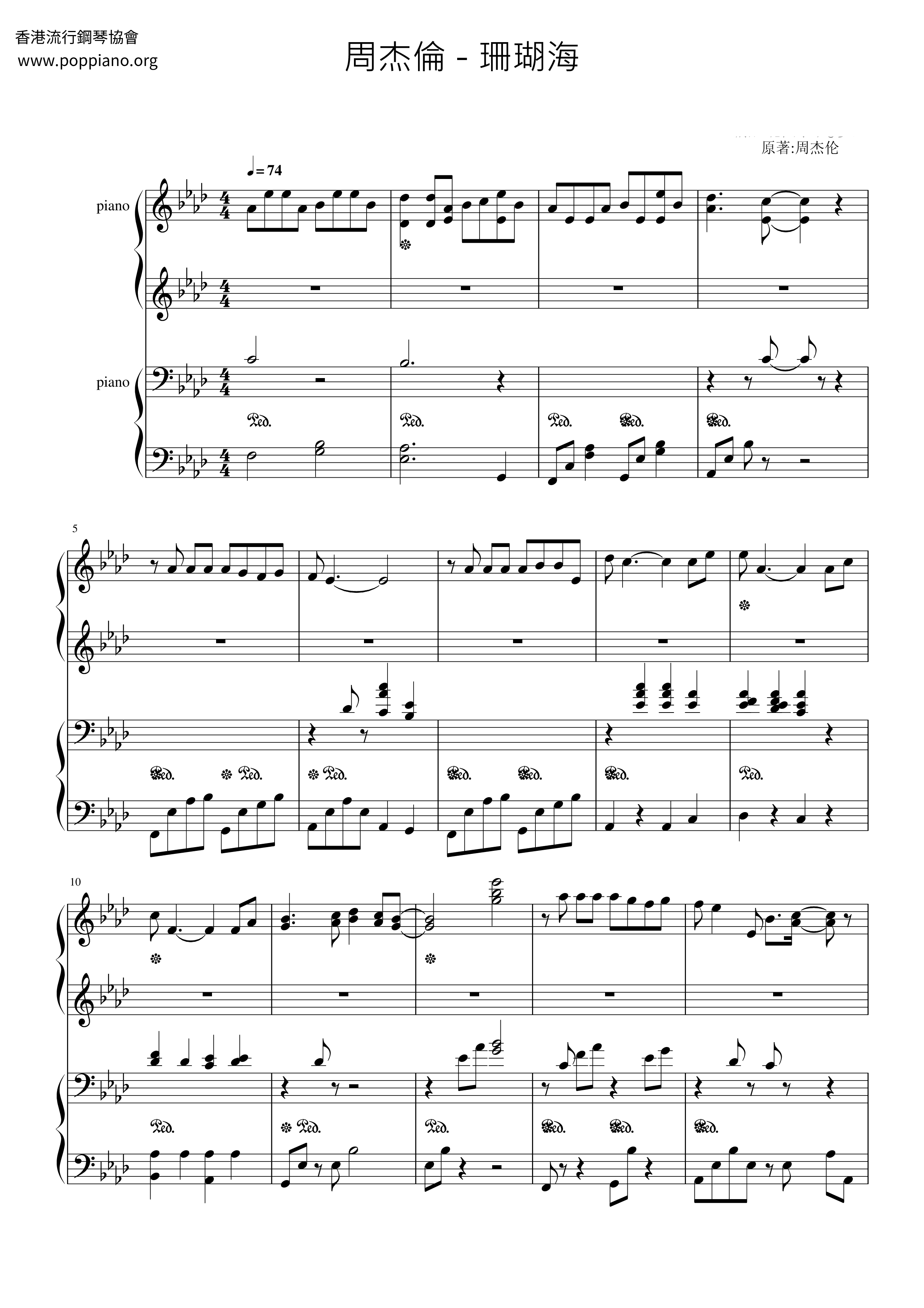 Coral Sea Score