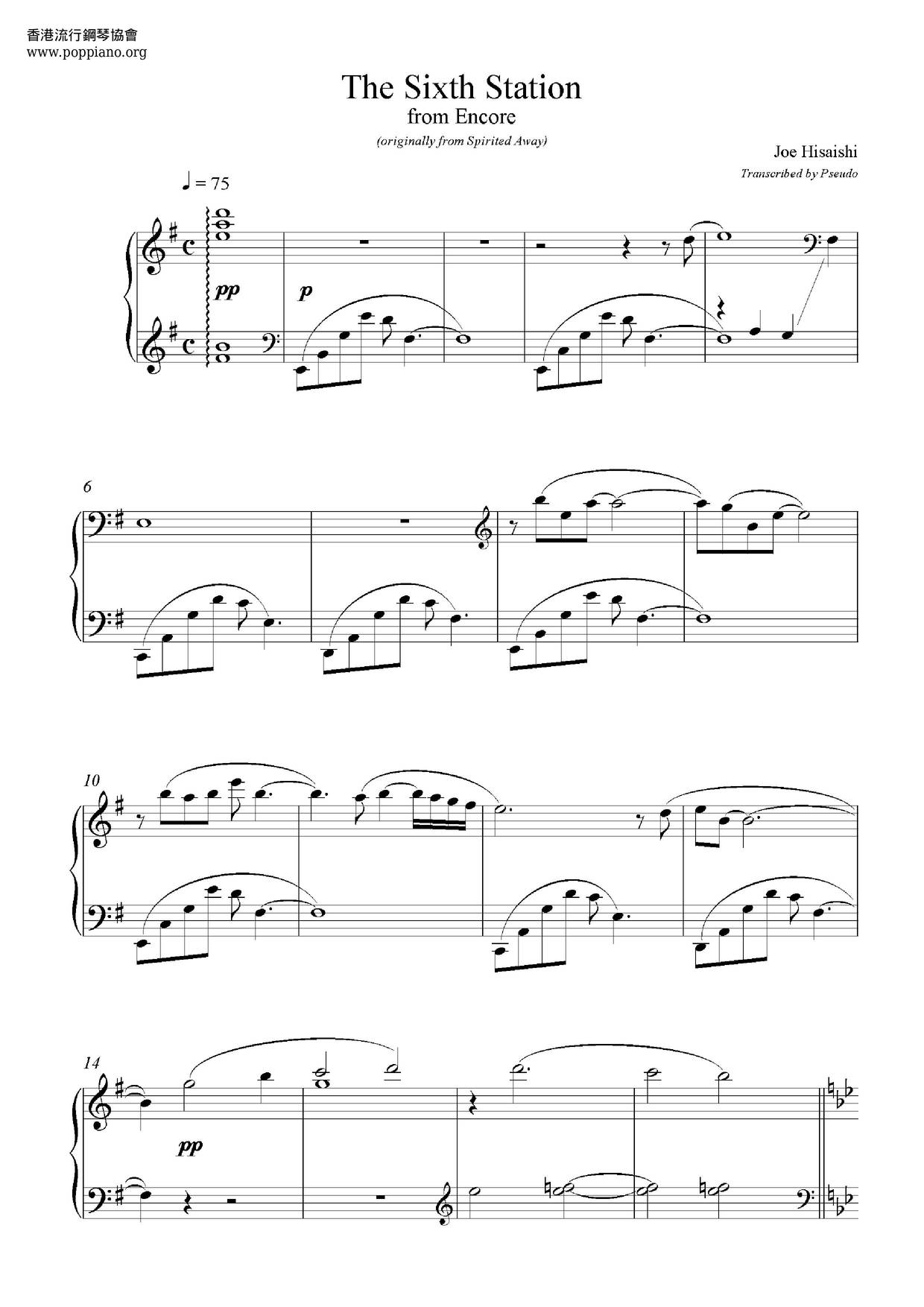 Spirited Away -The Sixth Station Score