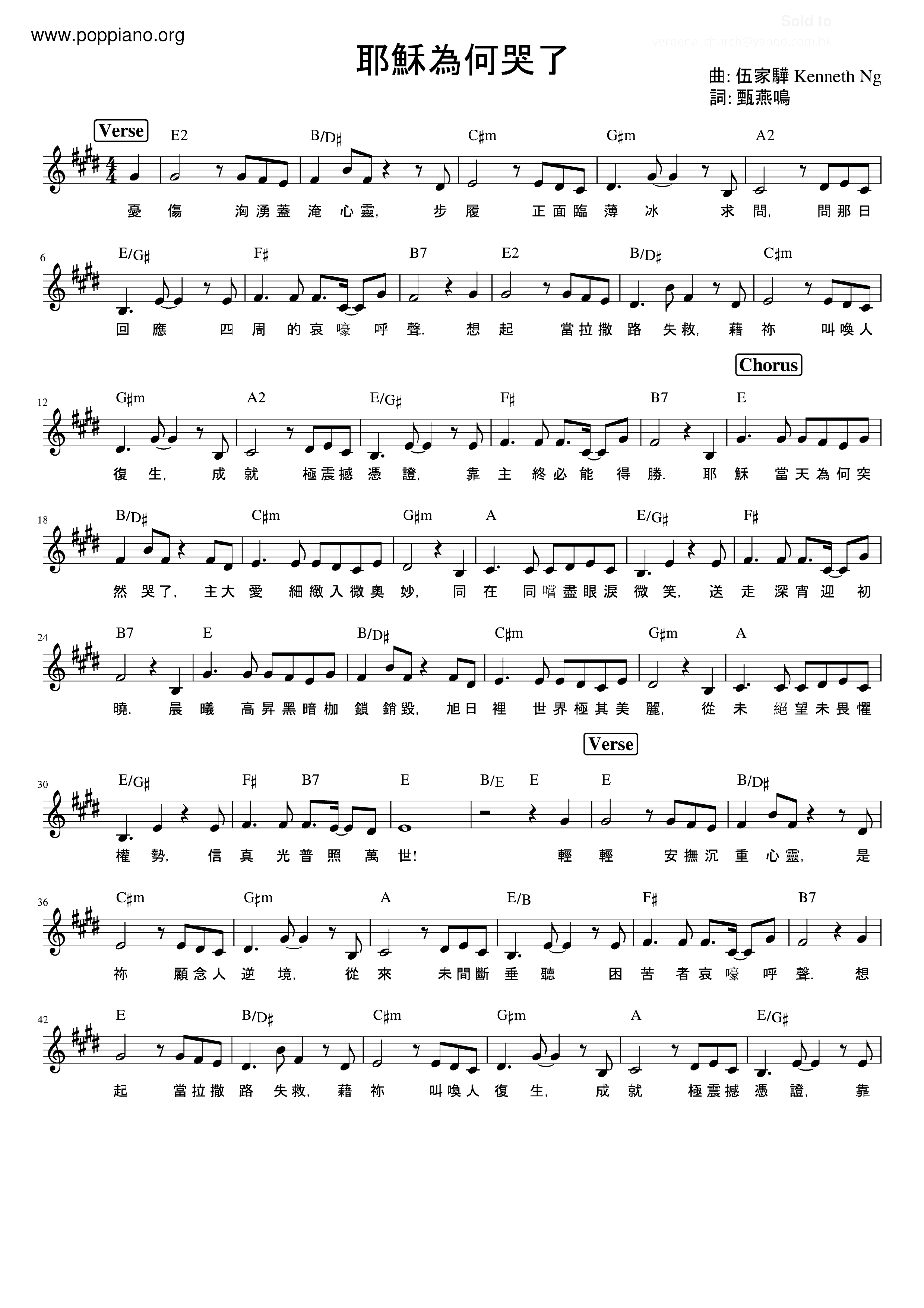 Why Did Jesus Cry Score
