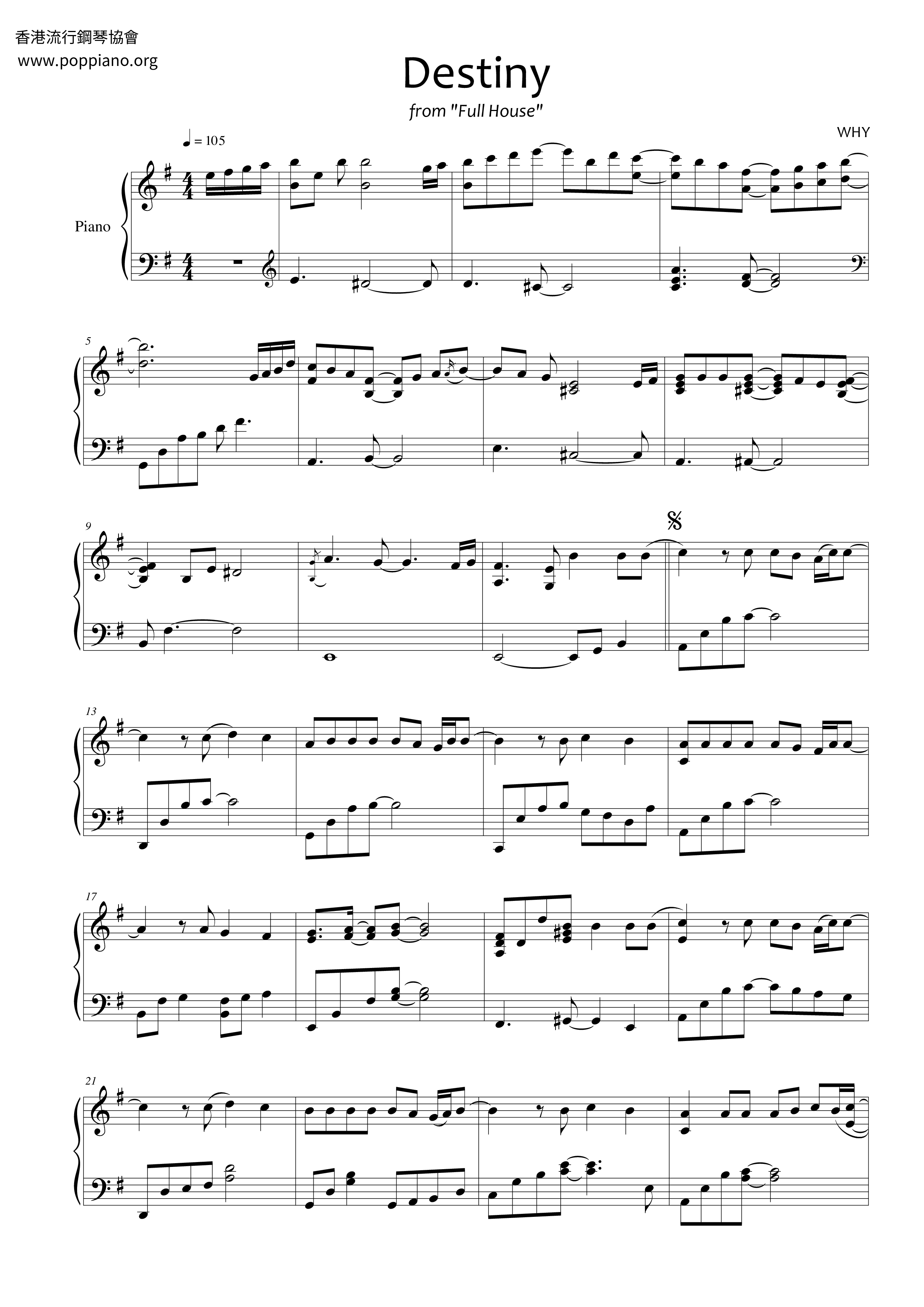 Destiny (Full House Ost) Score