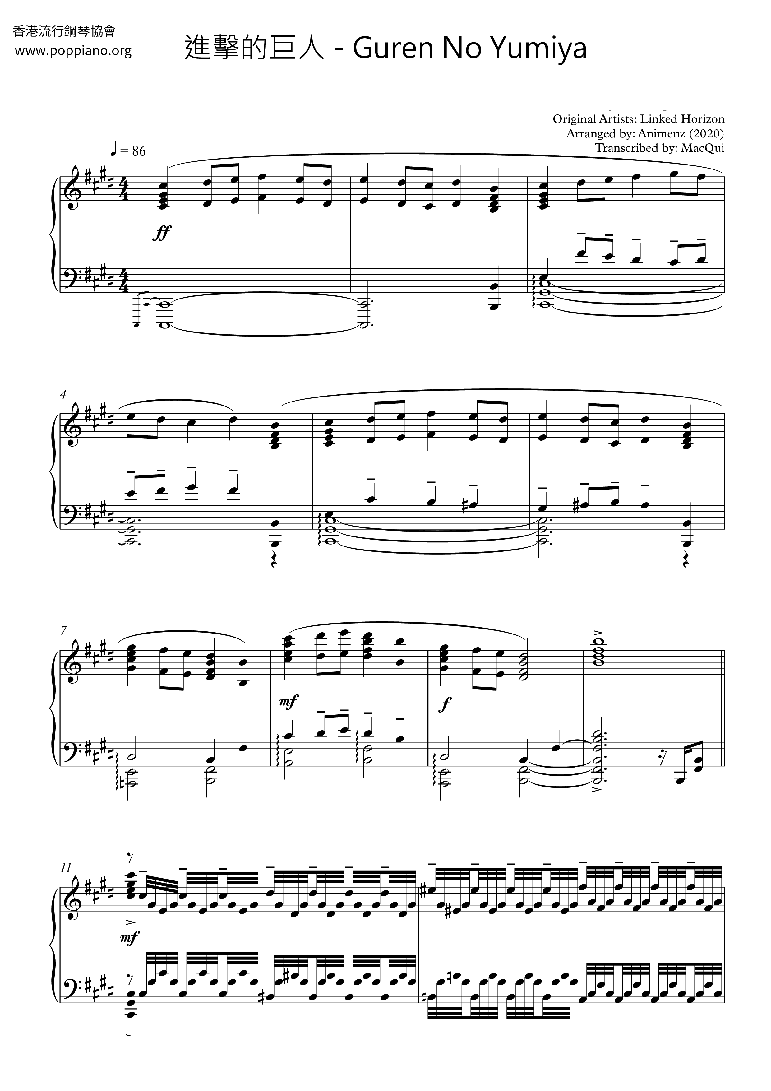 Attack on Titan - Guren no Yumiya Score