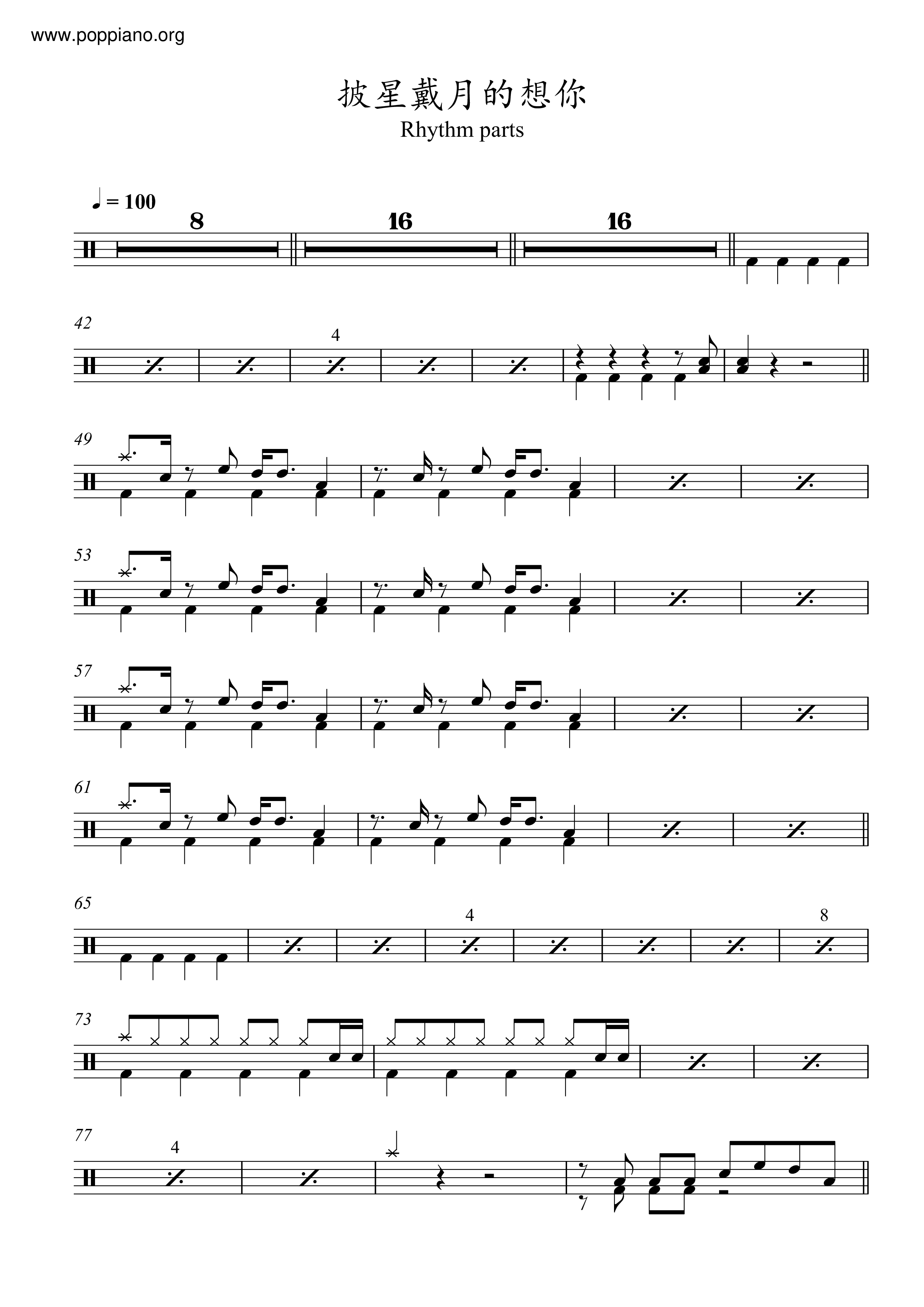 I Miss You With Stars And Moon Score