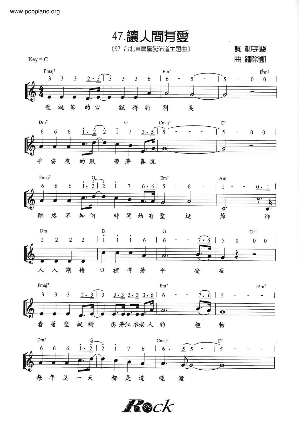 Let People Have Love Score