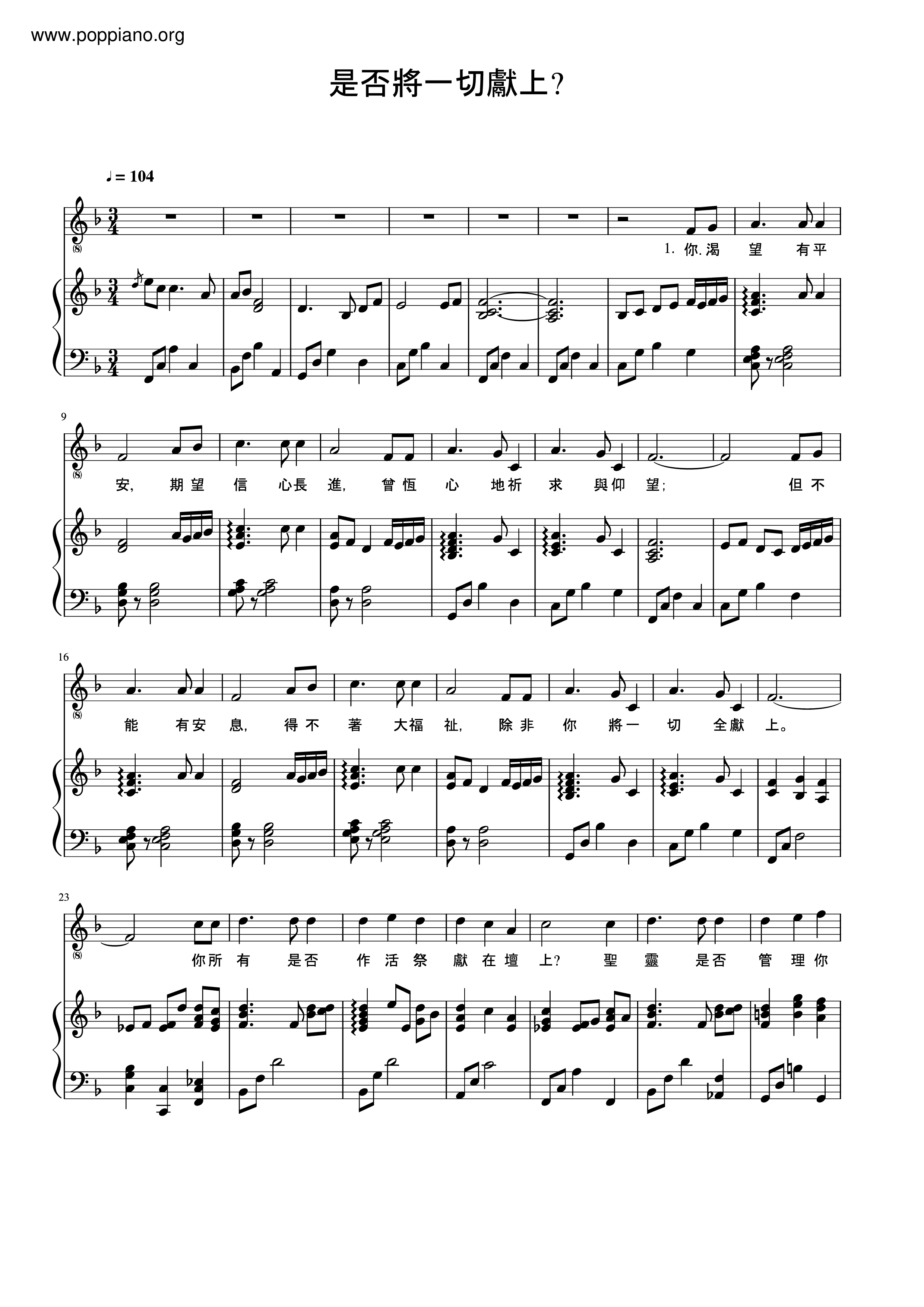 Do You Dedicate Everything?  Score