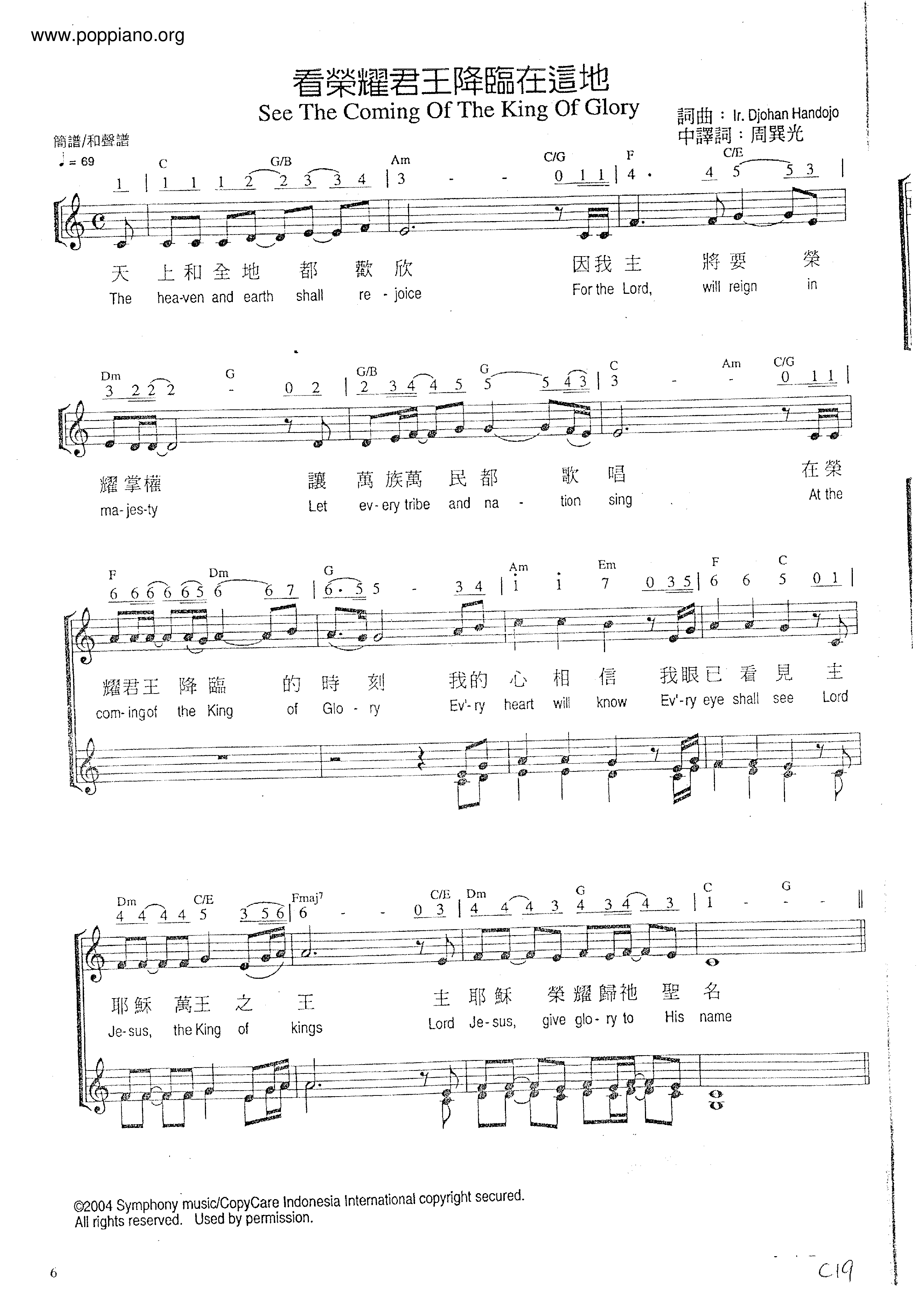 Watch The King Of Glory Descend Here Score