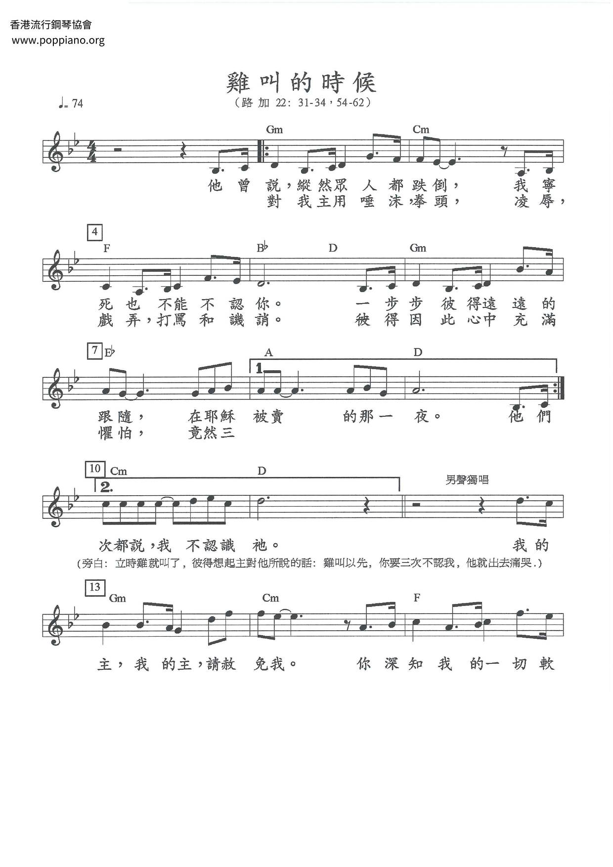 Time Score