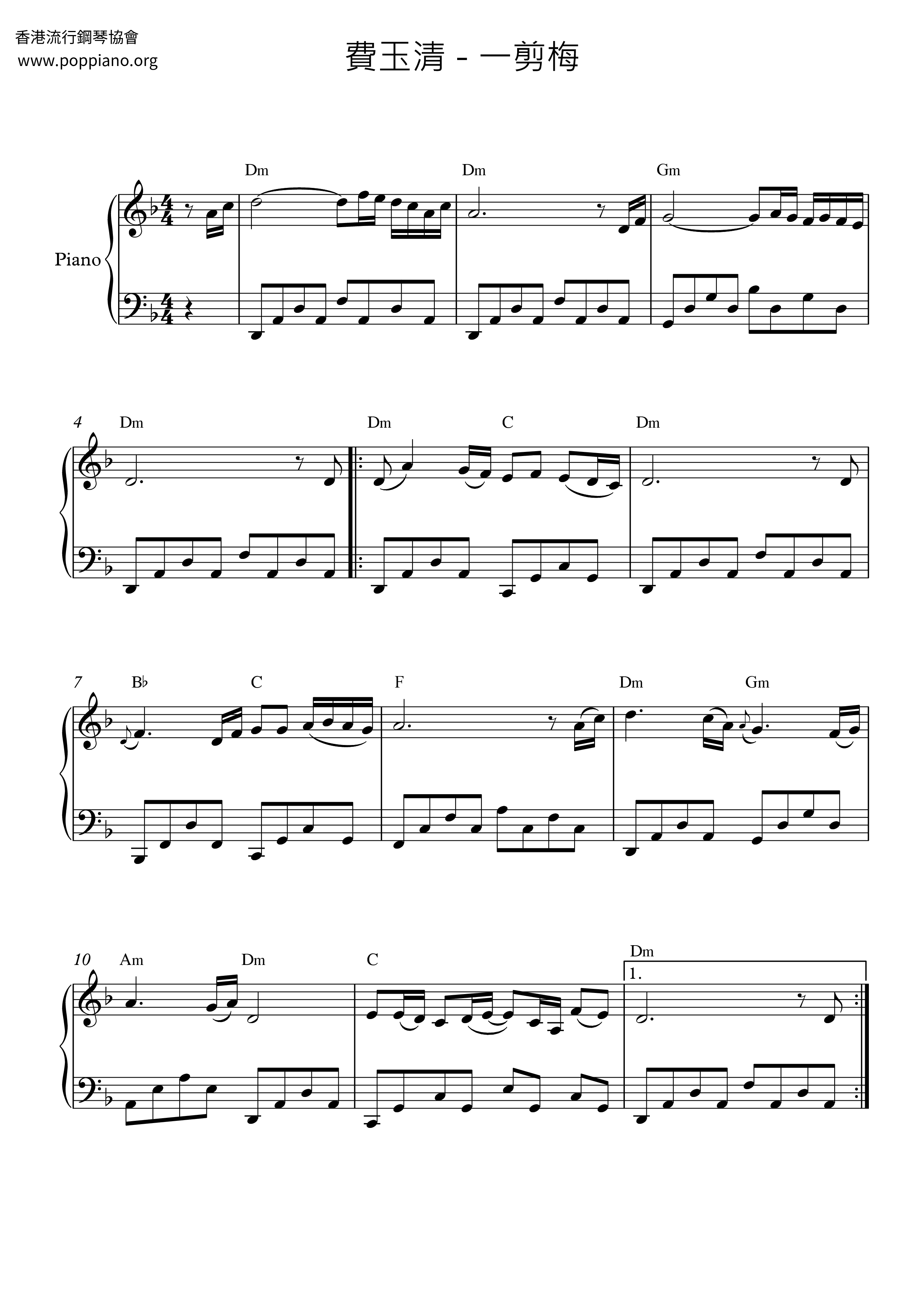 Yi Jian Mei / Xue Hua Piao Piao Score