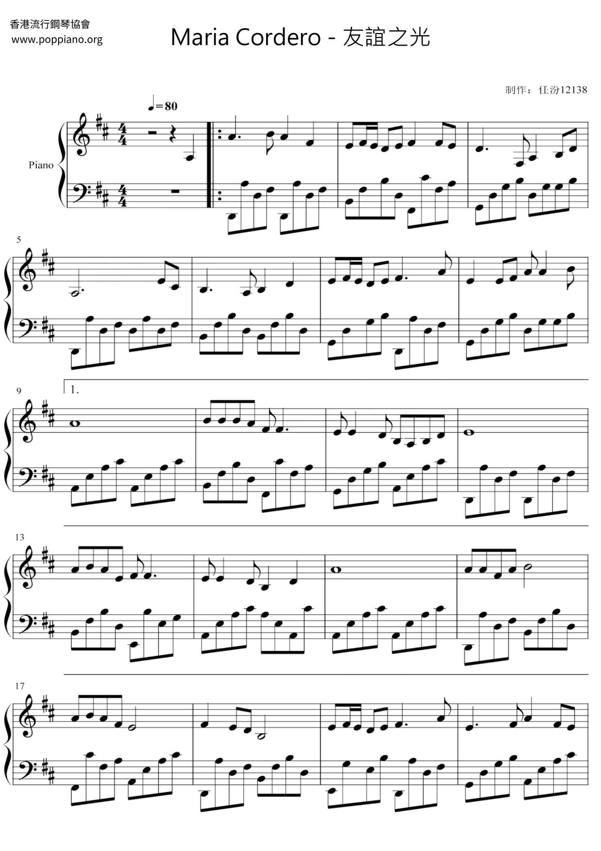The Light Of Friendship Score
