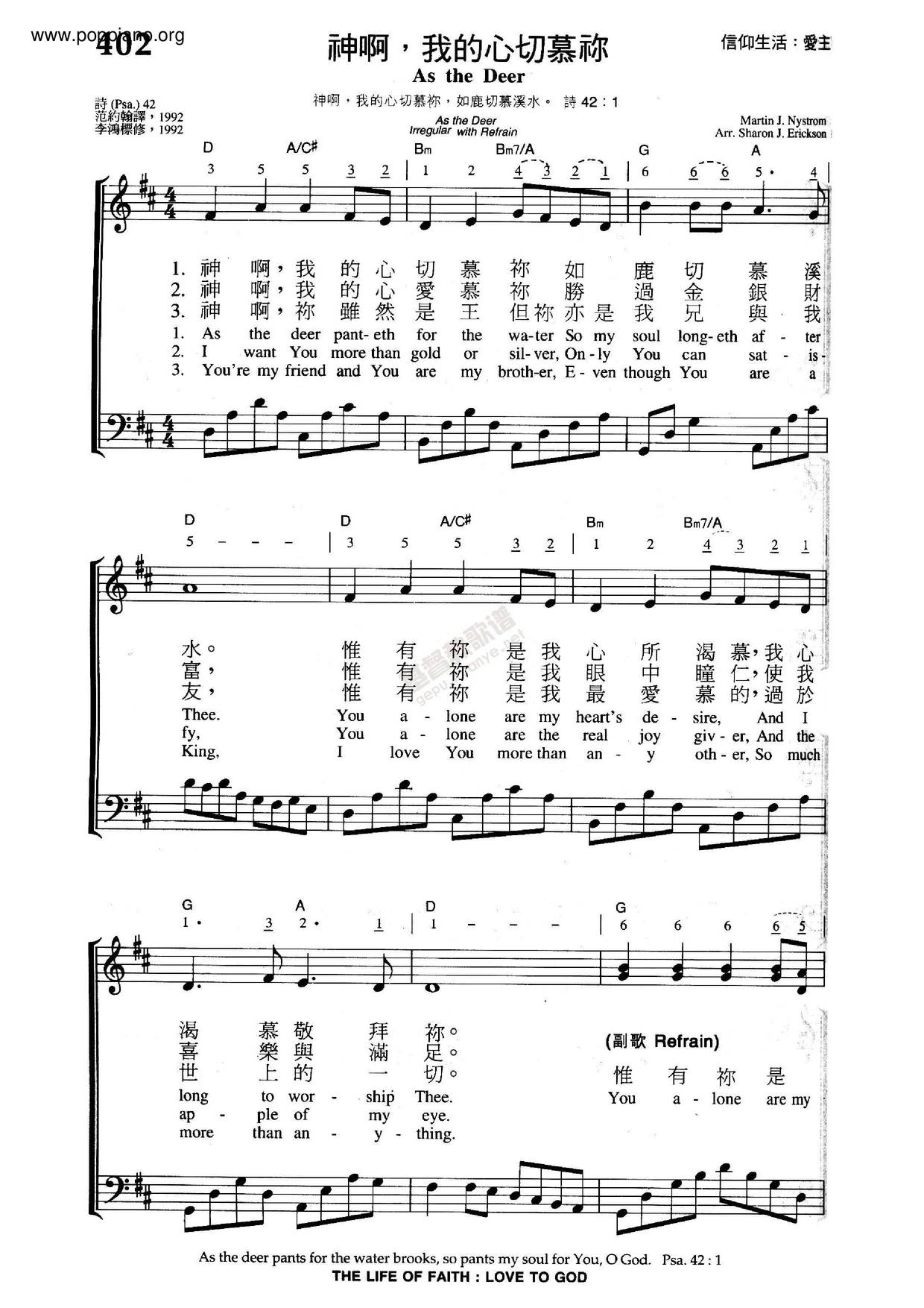 God, My Heart Longs For You Score