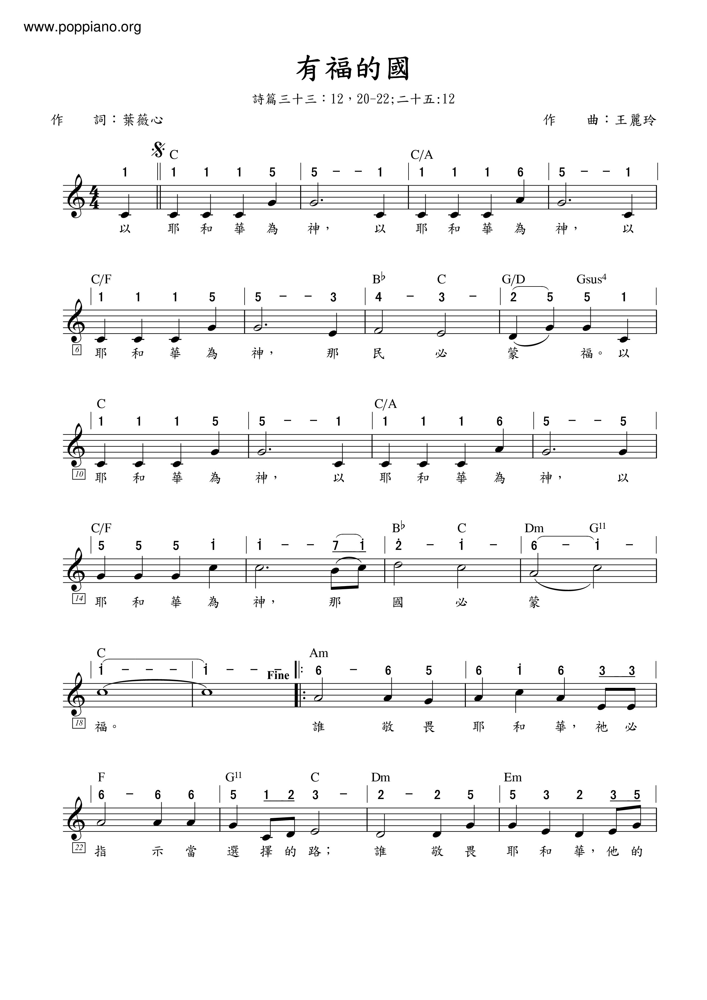 Blessed Country Score