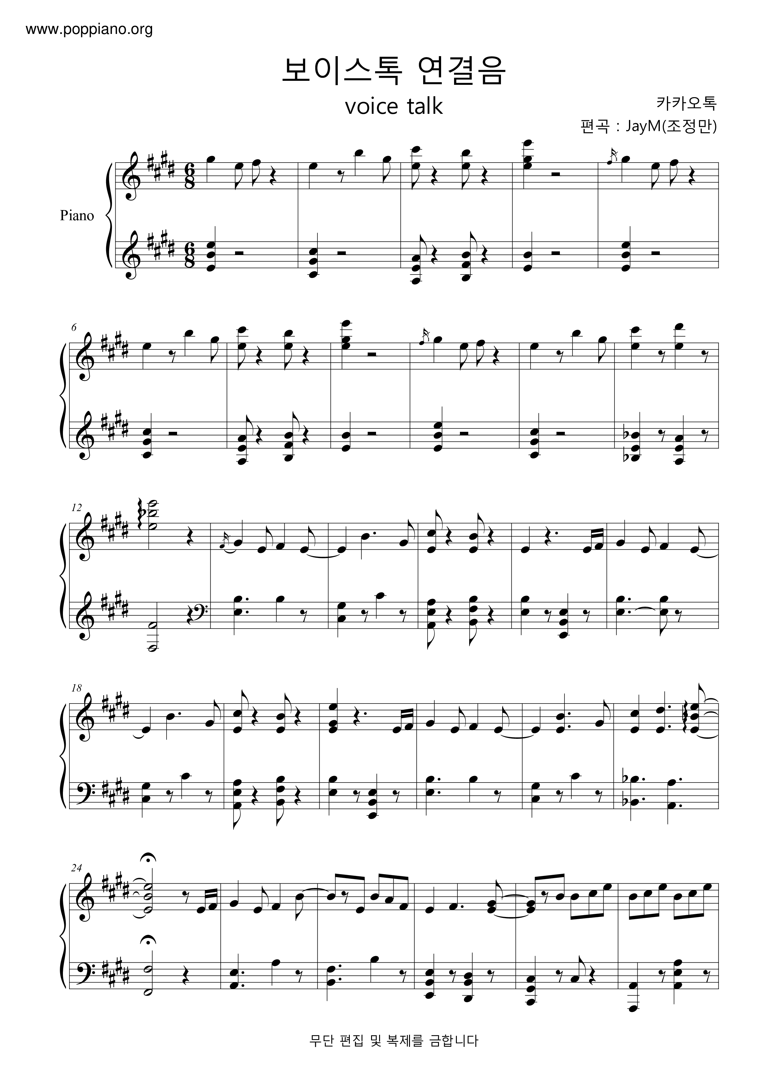 Voice Talk Score