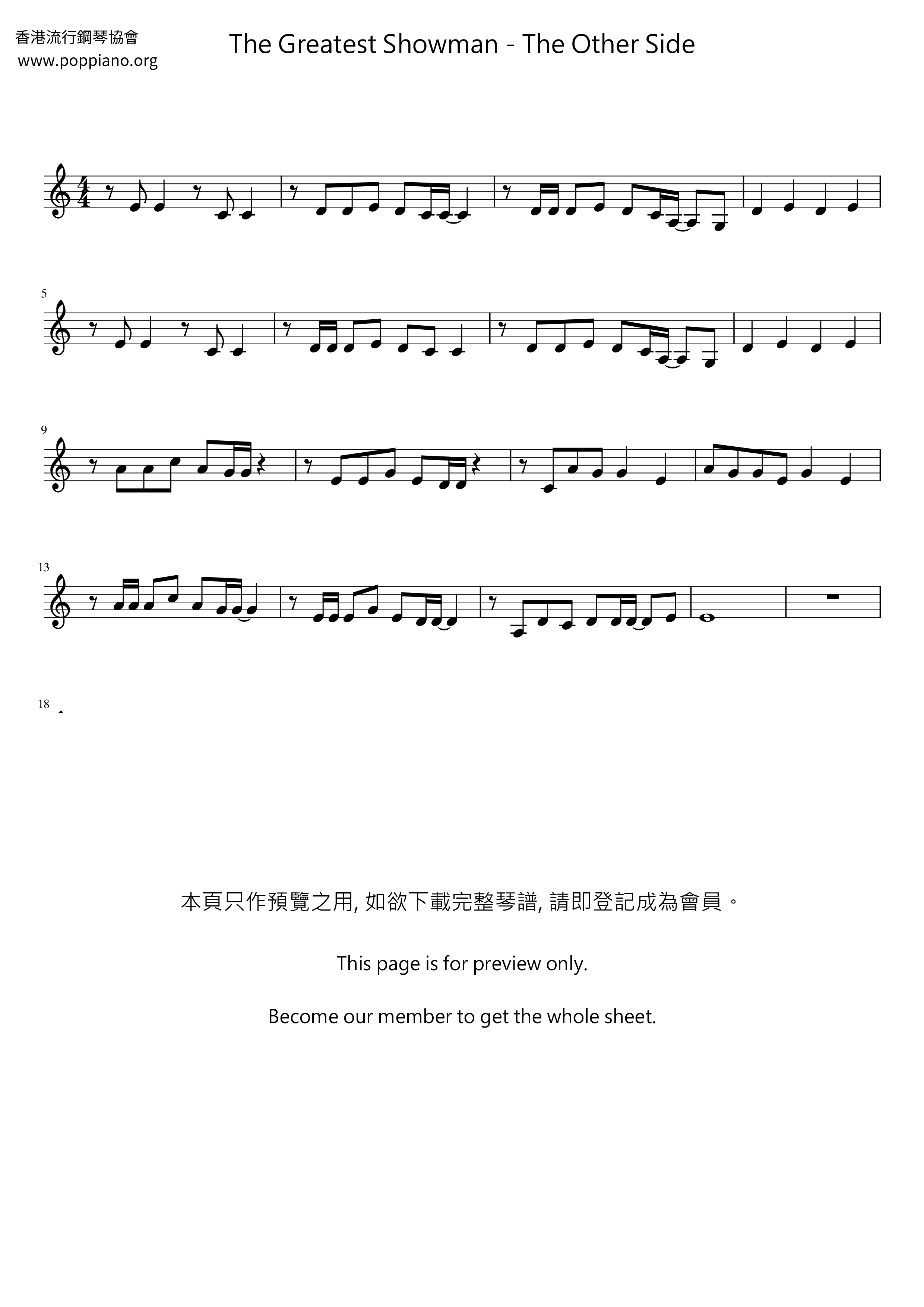 The Other Side Score