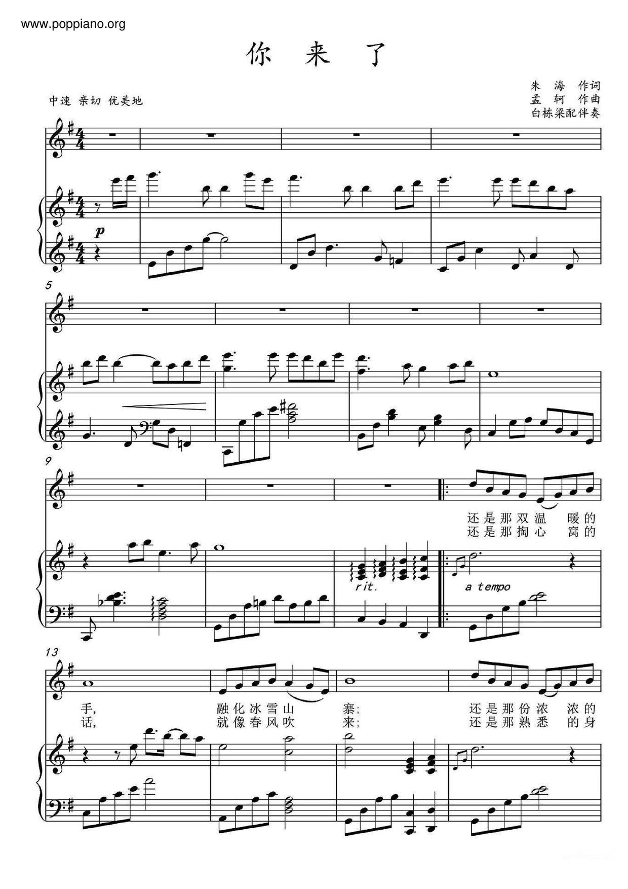 You Are Here Score