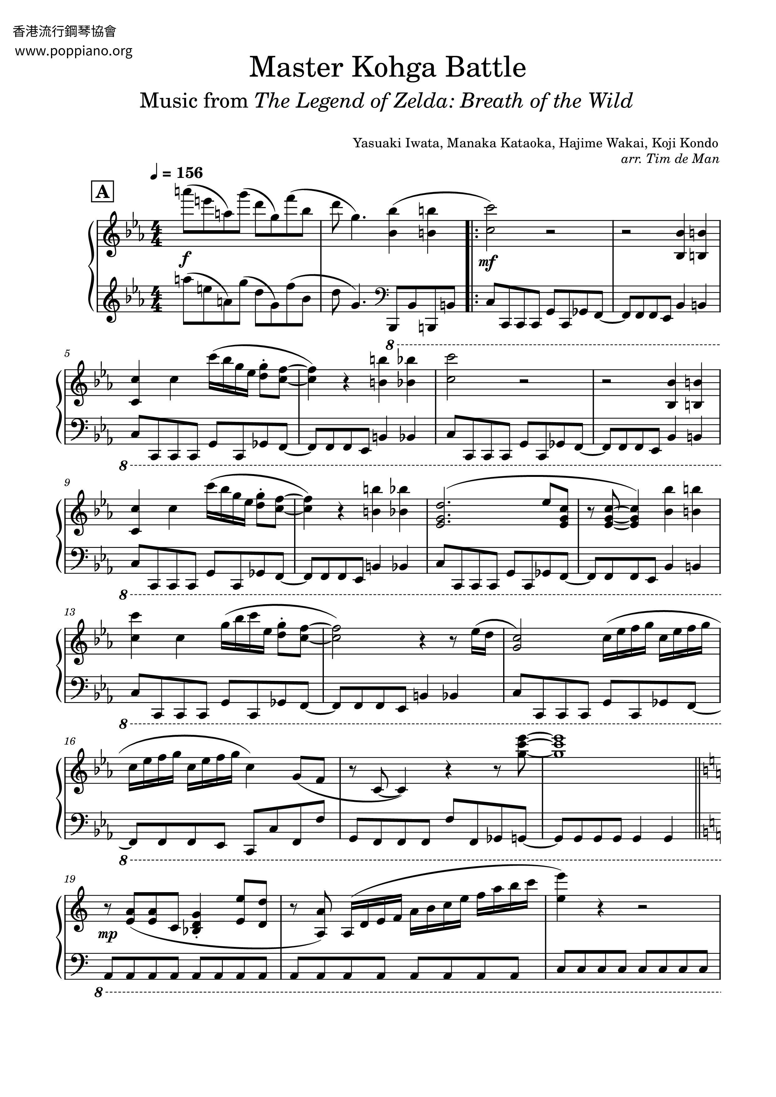 Master Kohga Battle Score