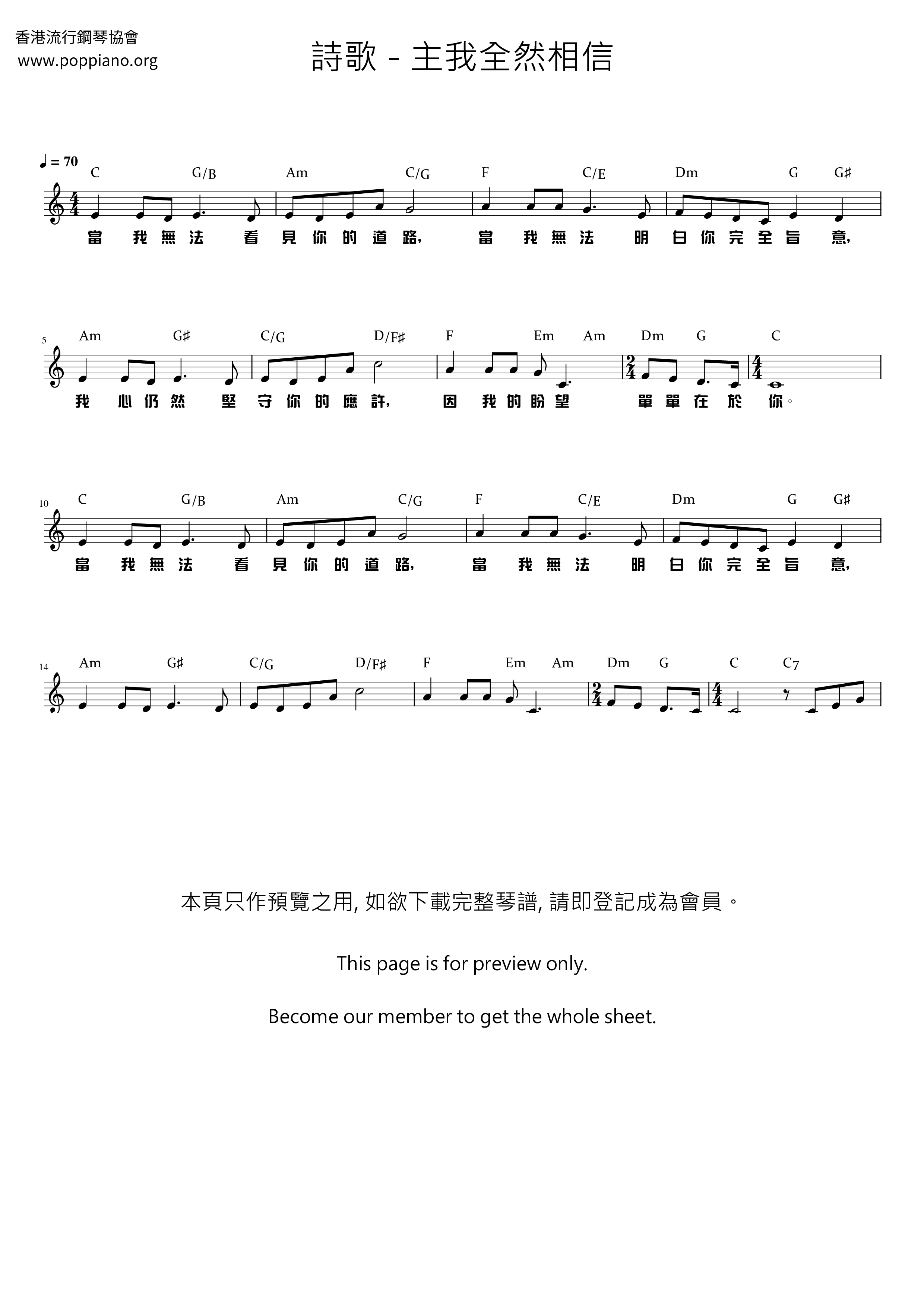 Lord I Believe It All Score