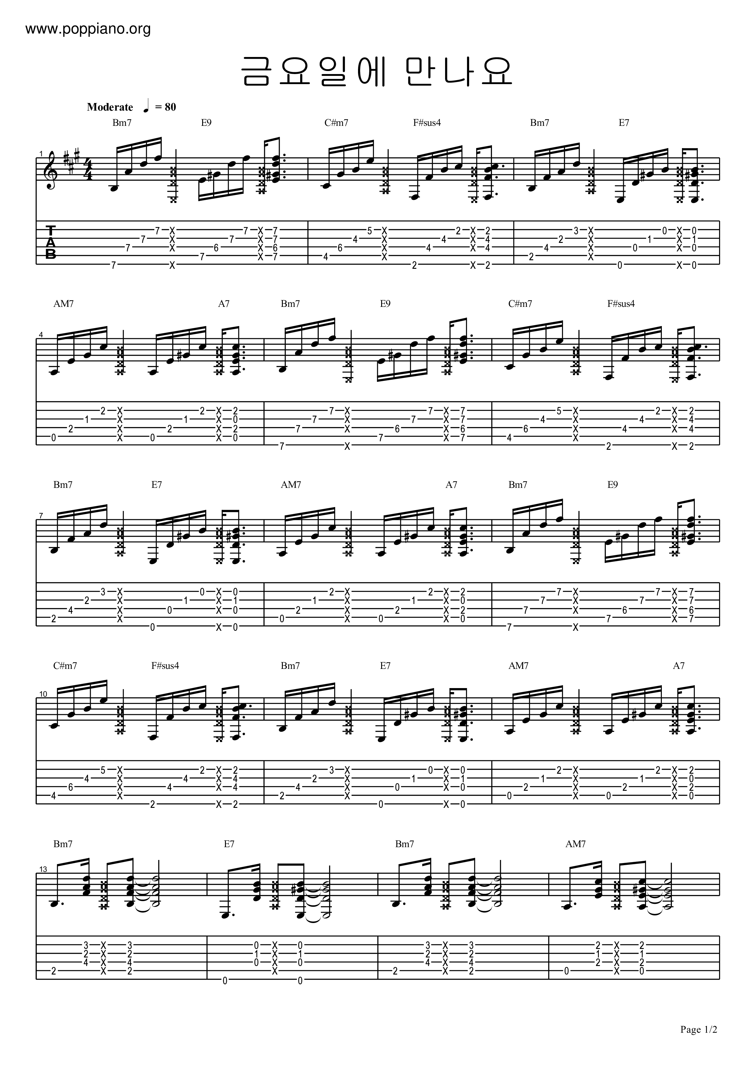 금요일에만나요 Score