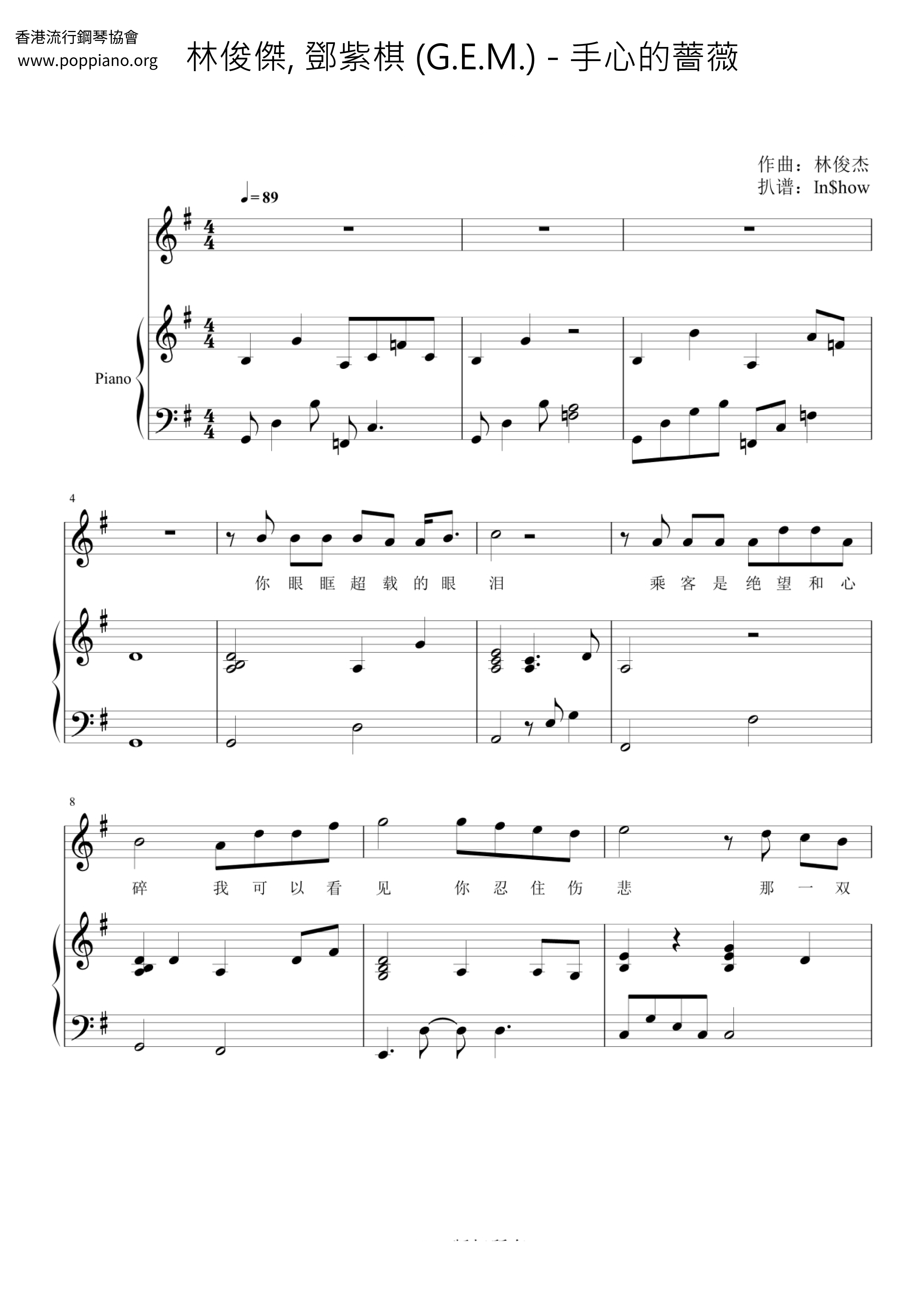 Rose Of Palms Score