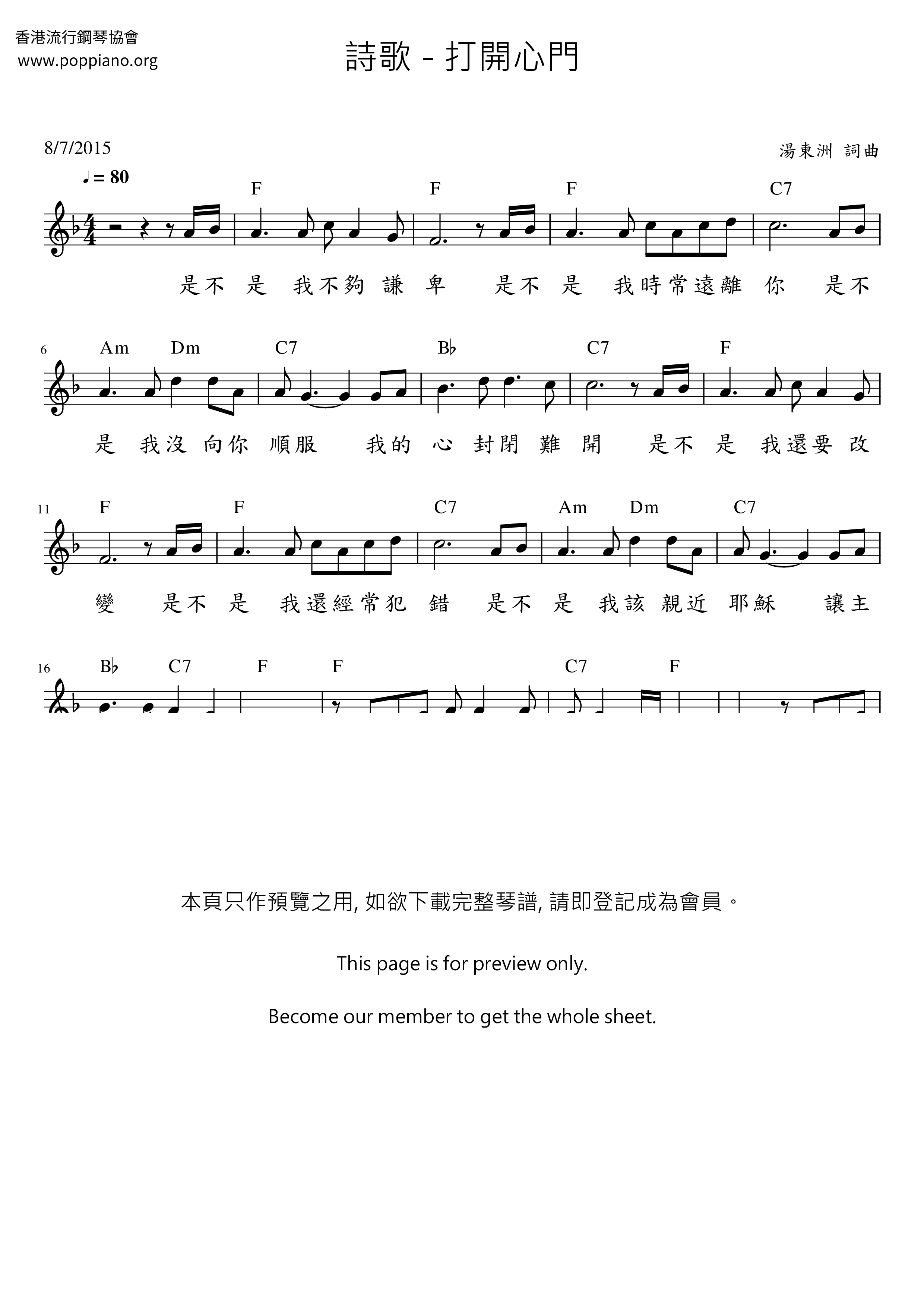 Open The Heart Door Score