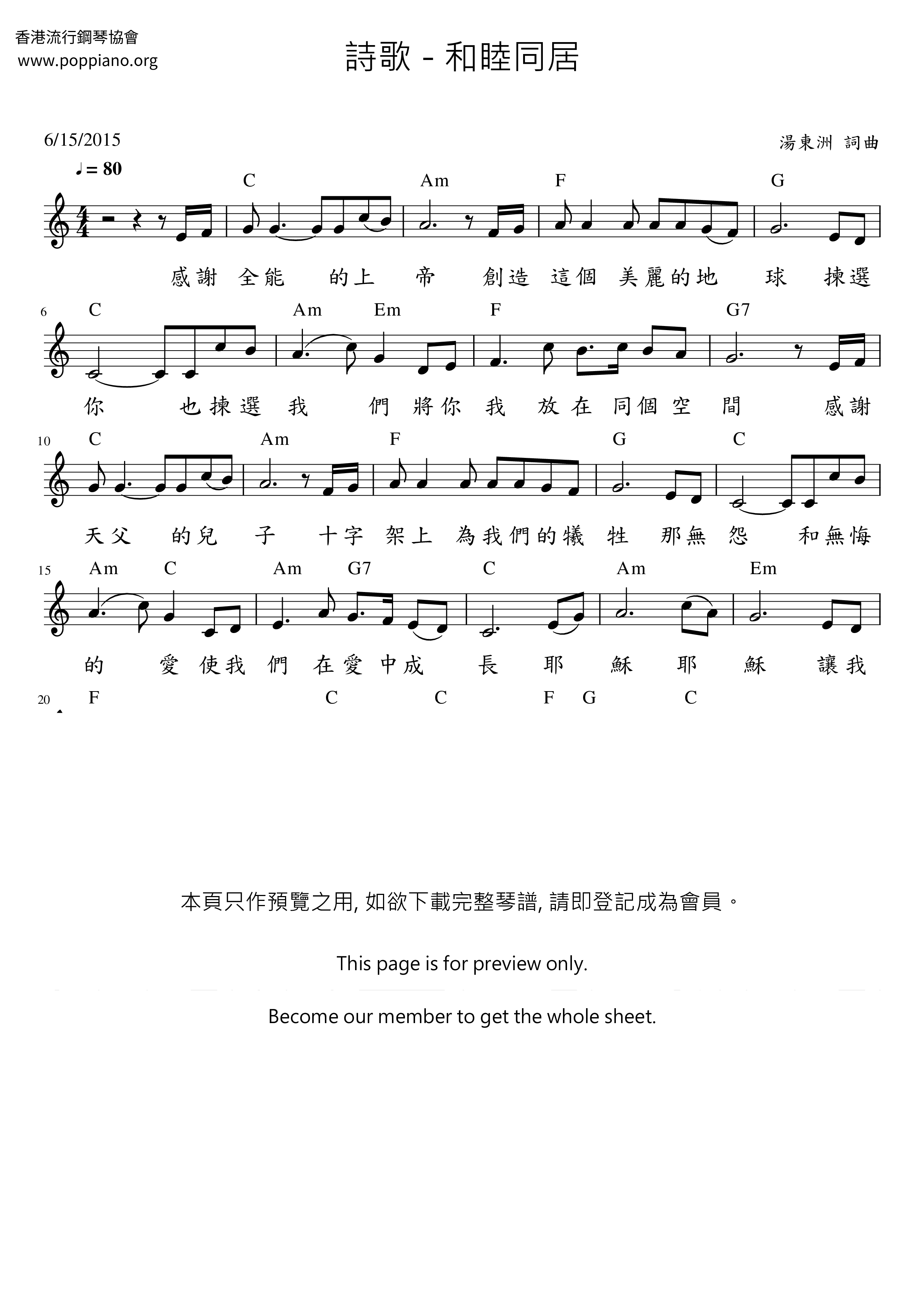 Live Together In Harmony Score