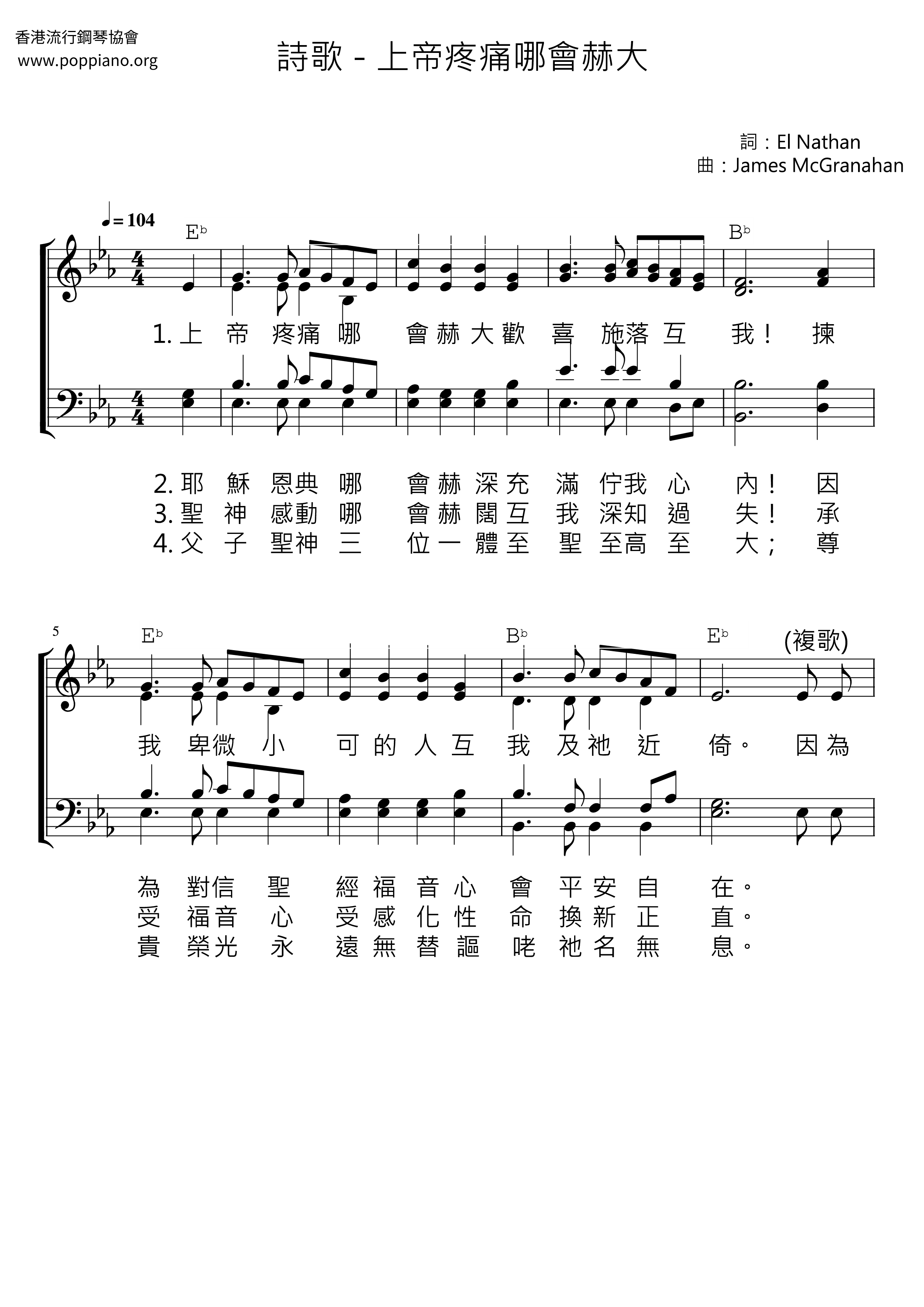 How Can The Pain Of God Be So Great Score