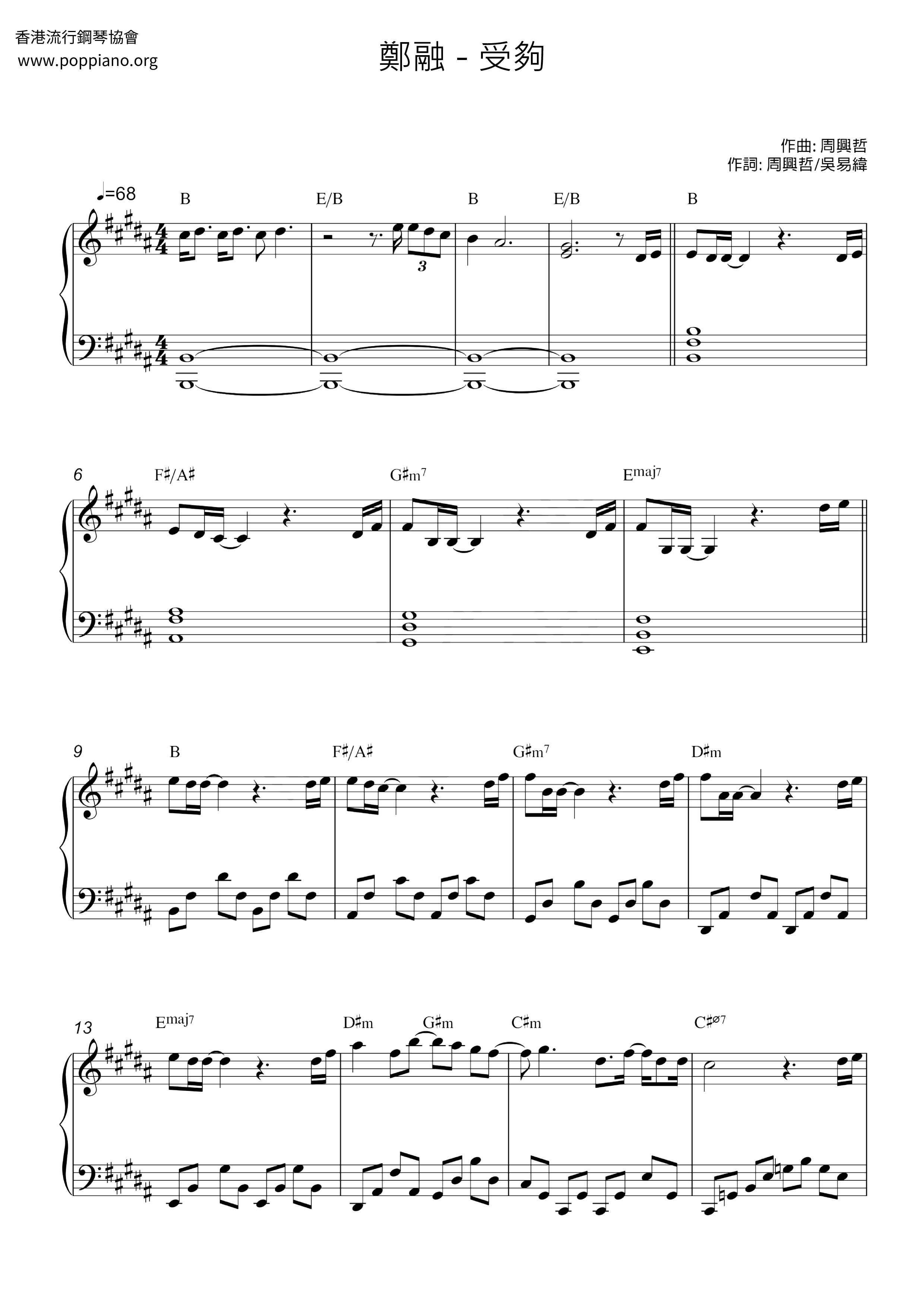 Enough Score