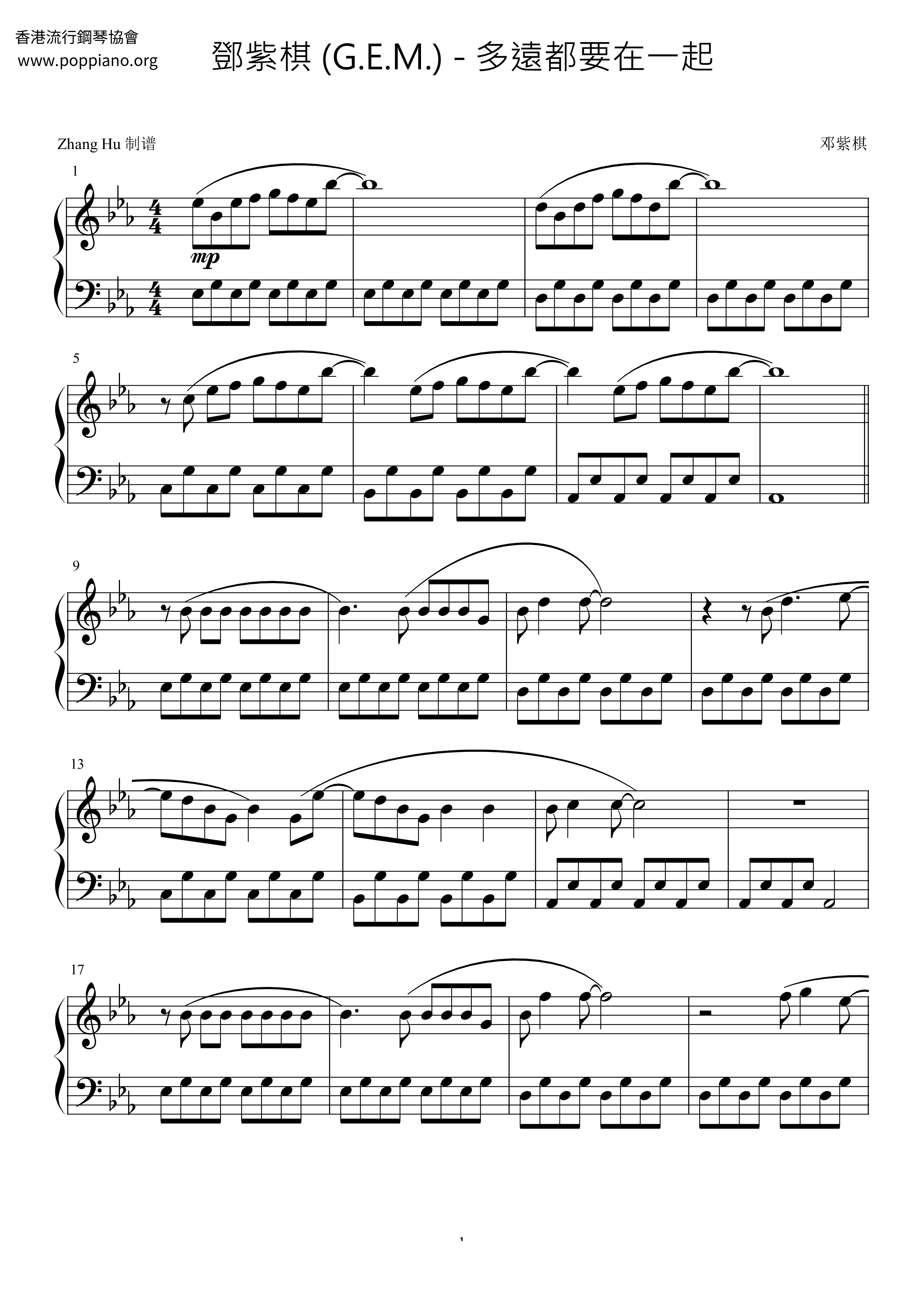 Long Distance Score