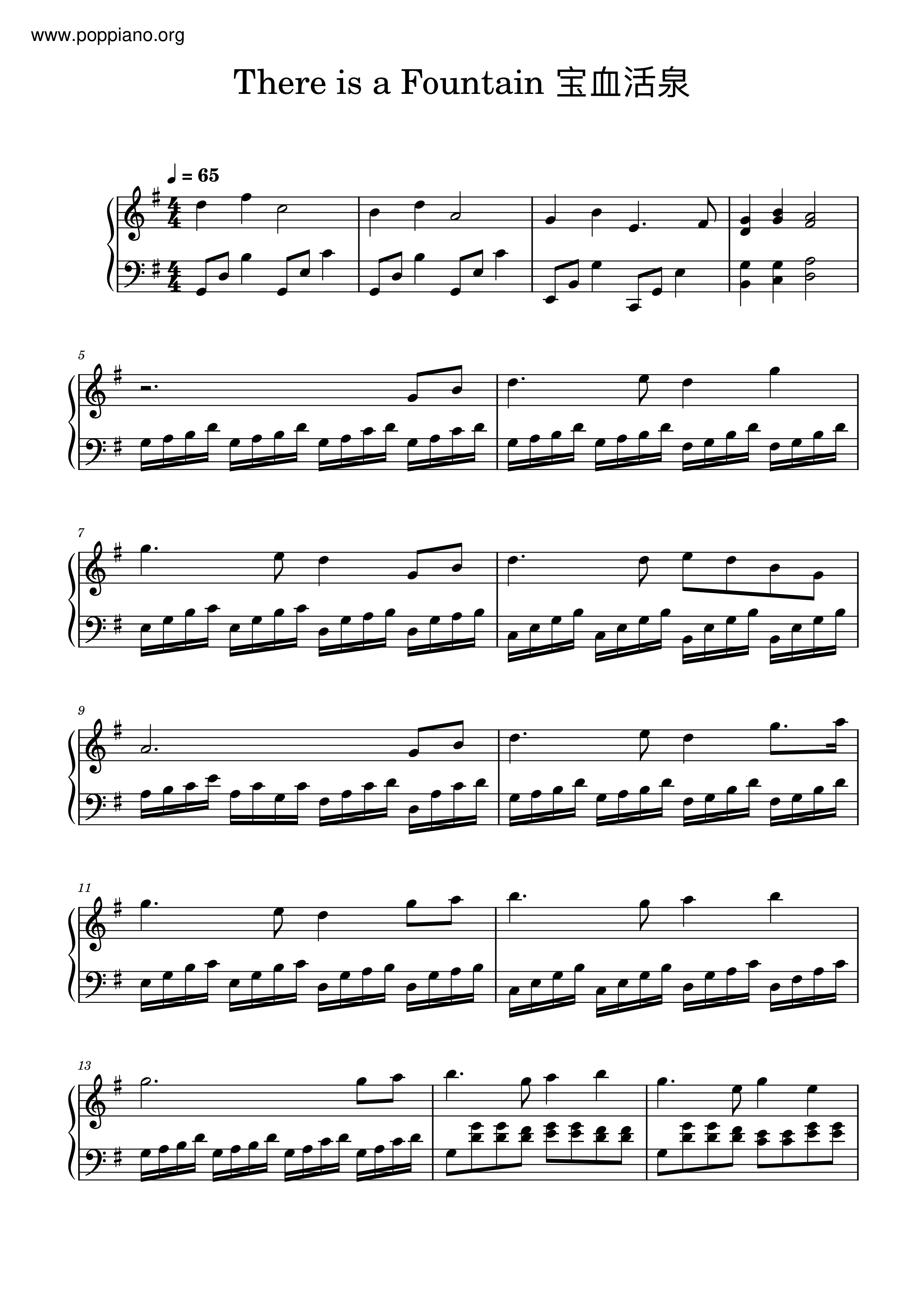 宝血活泉 Score