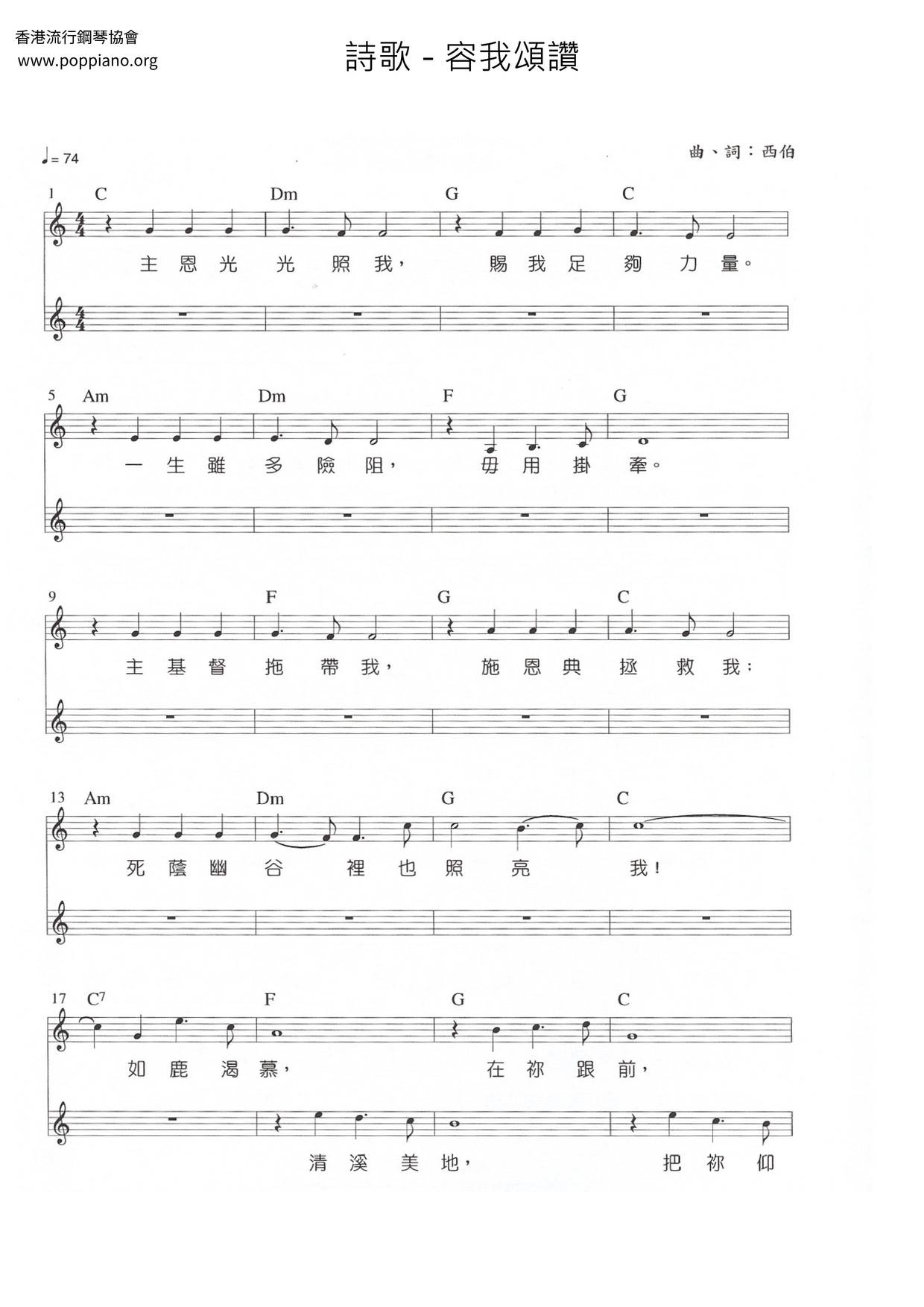 Let Me Praise Score