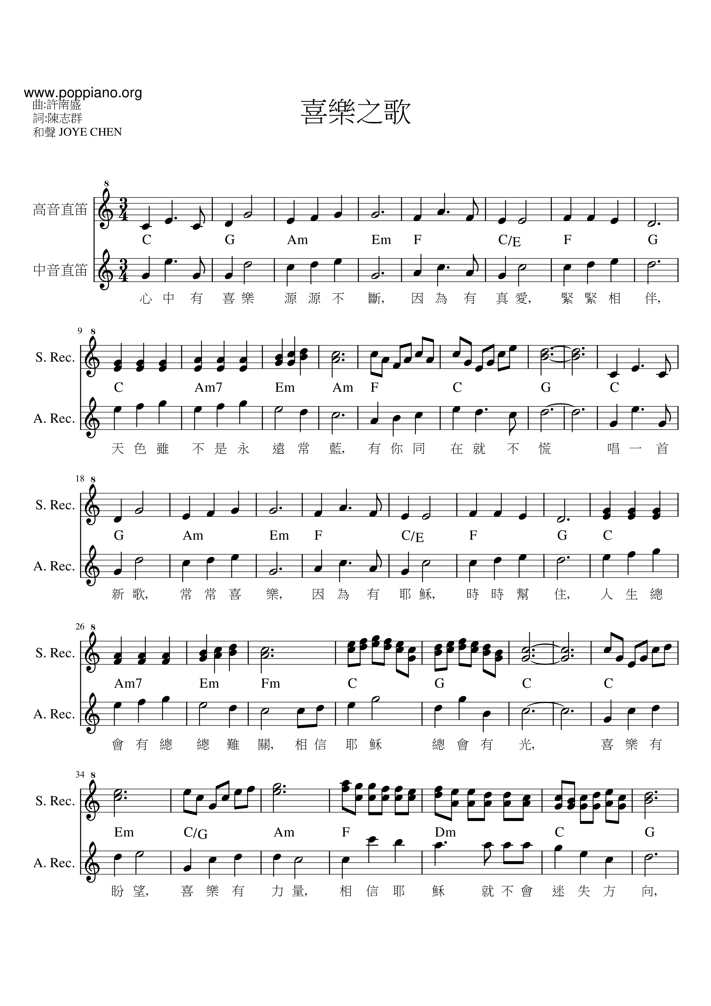 Song Of Joy Score