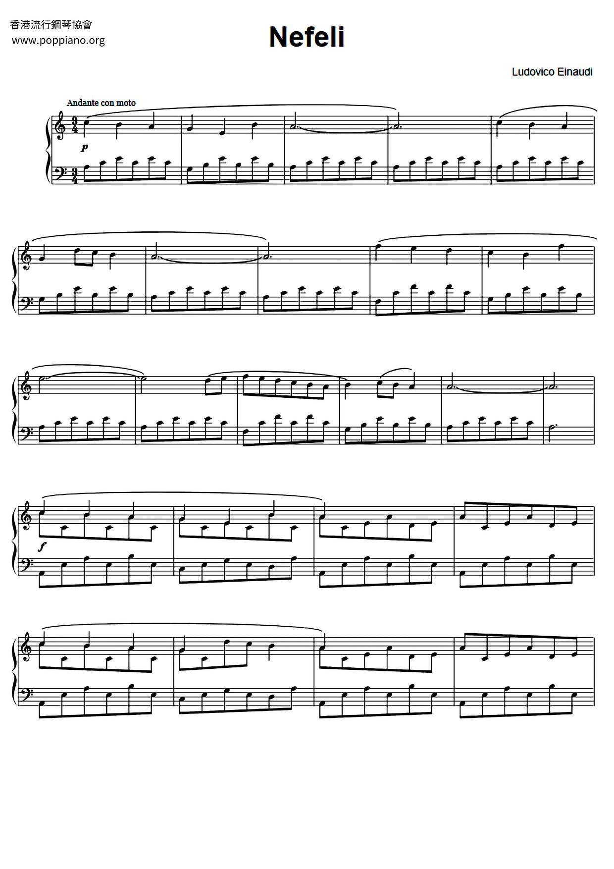 Nefeli Score