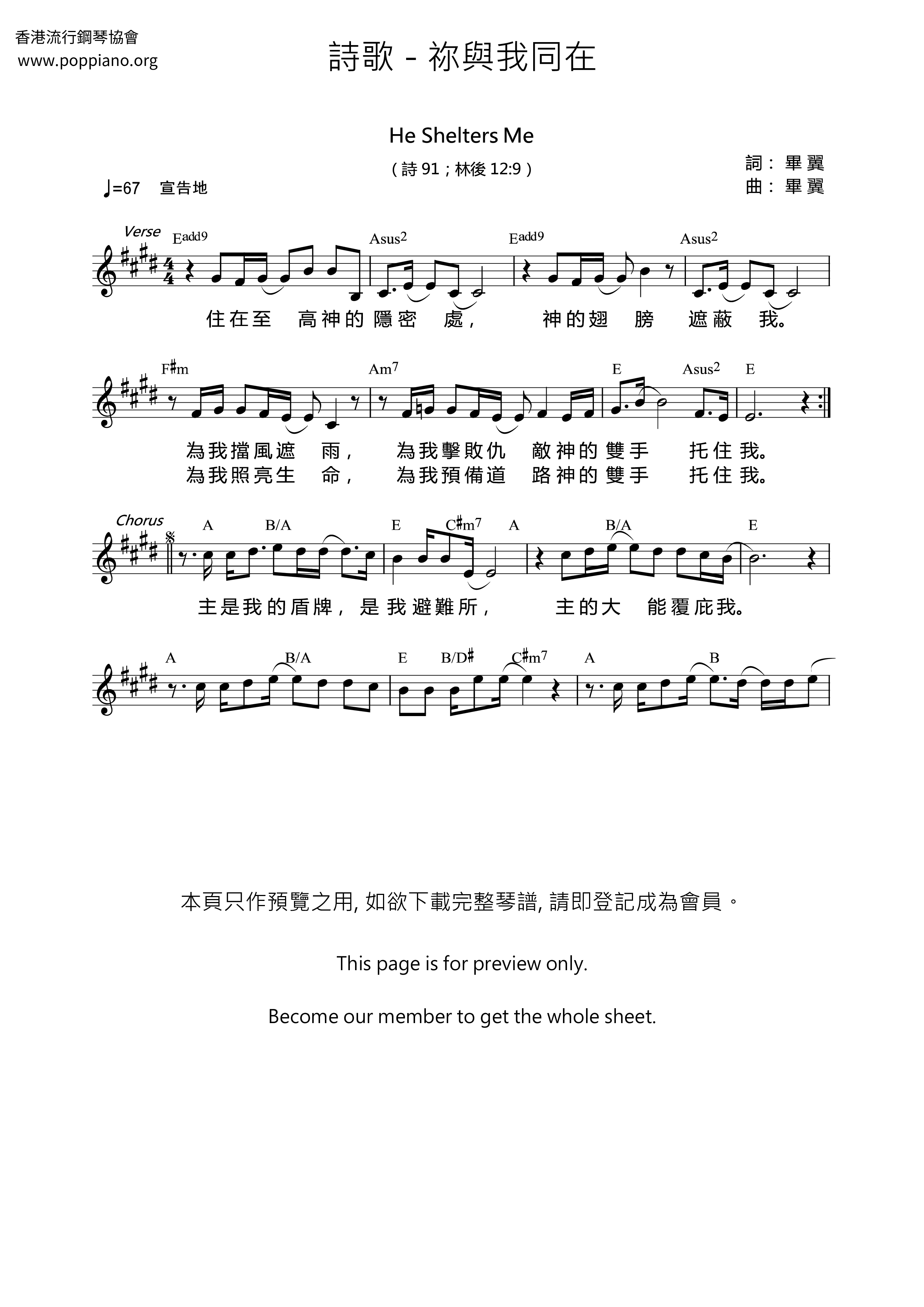 You Are With Me Score