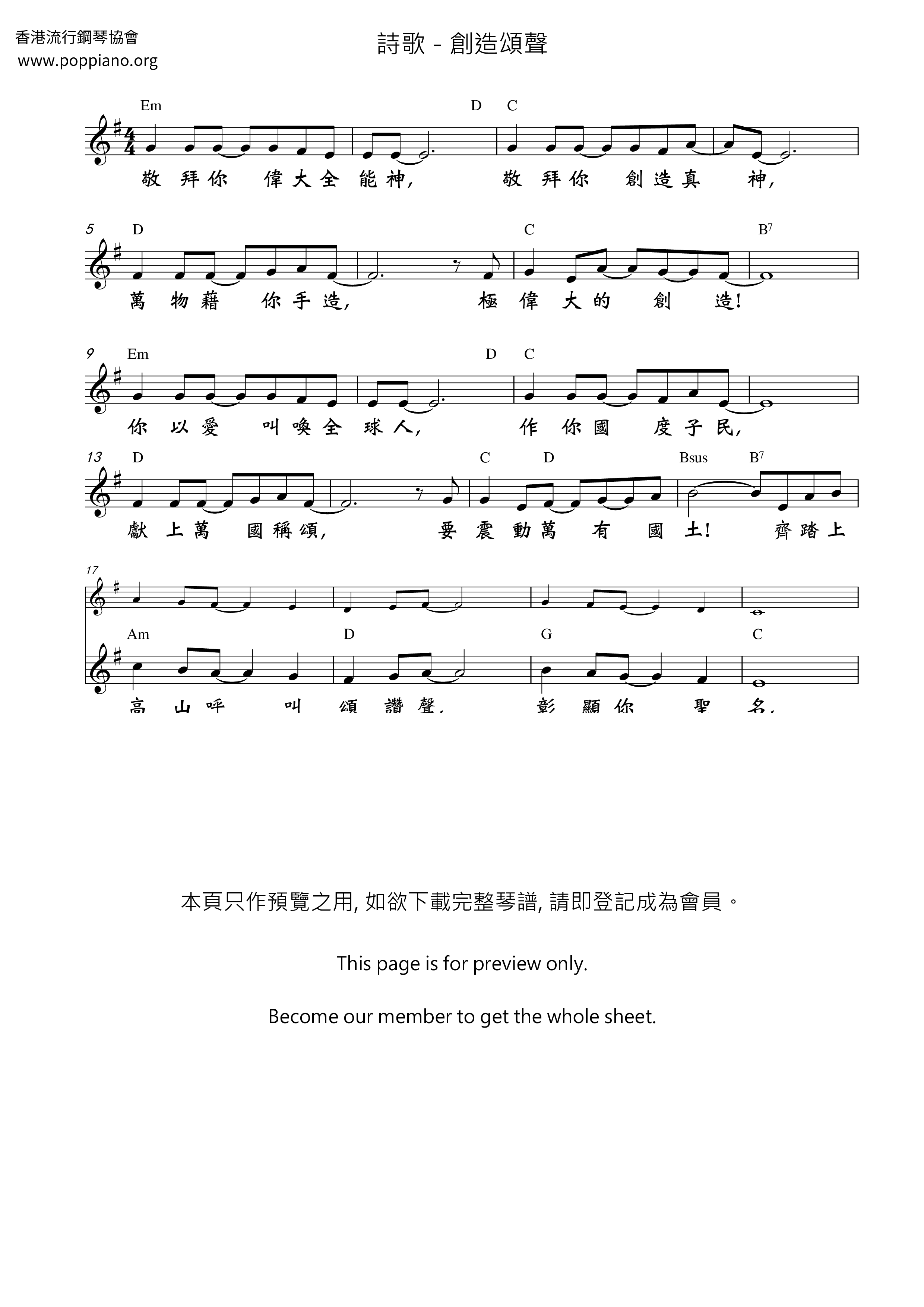 Ode To Creation Score