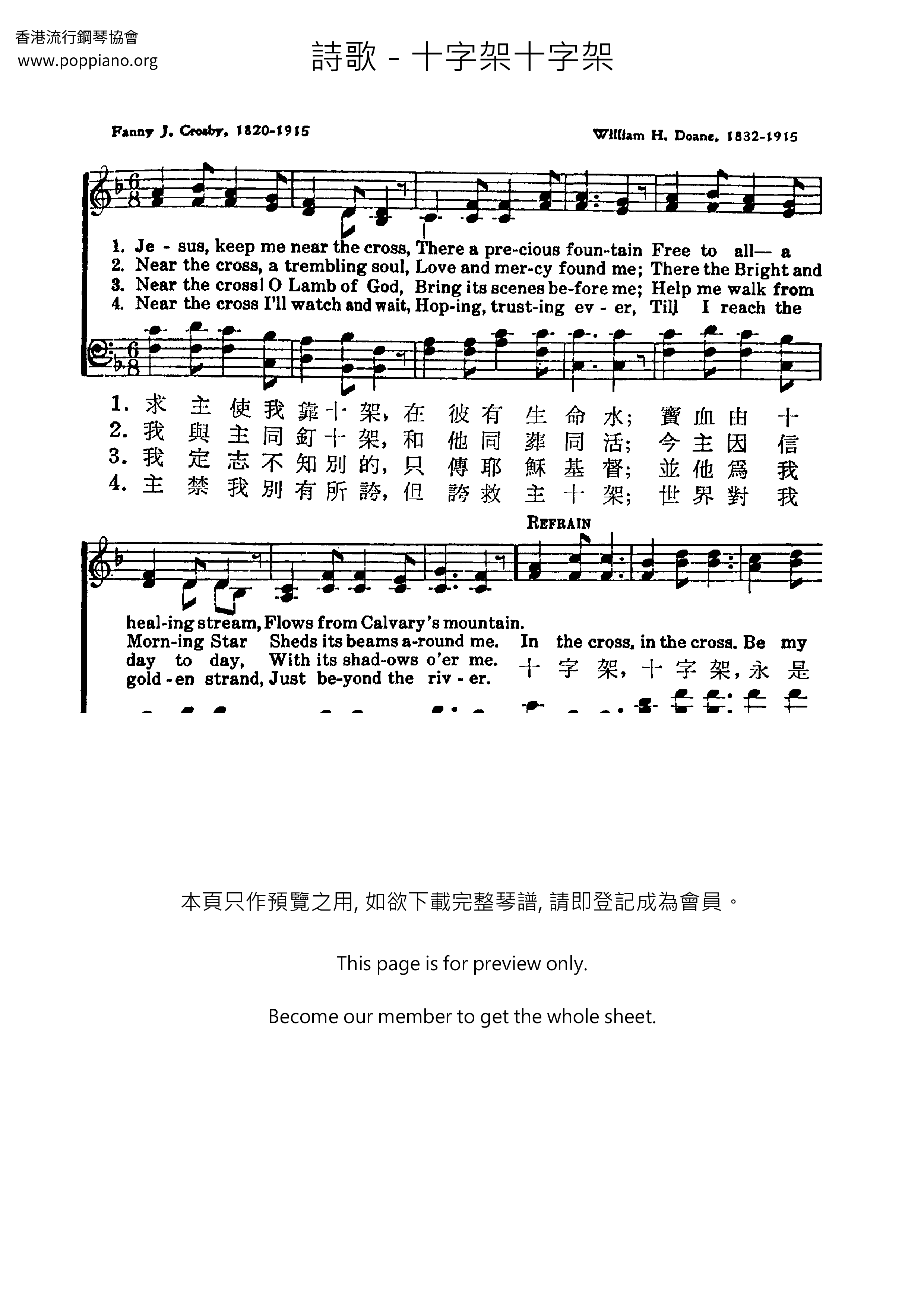 Near The Cross Score