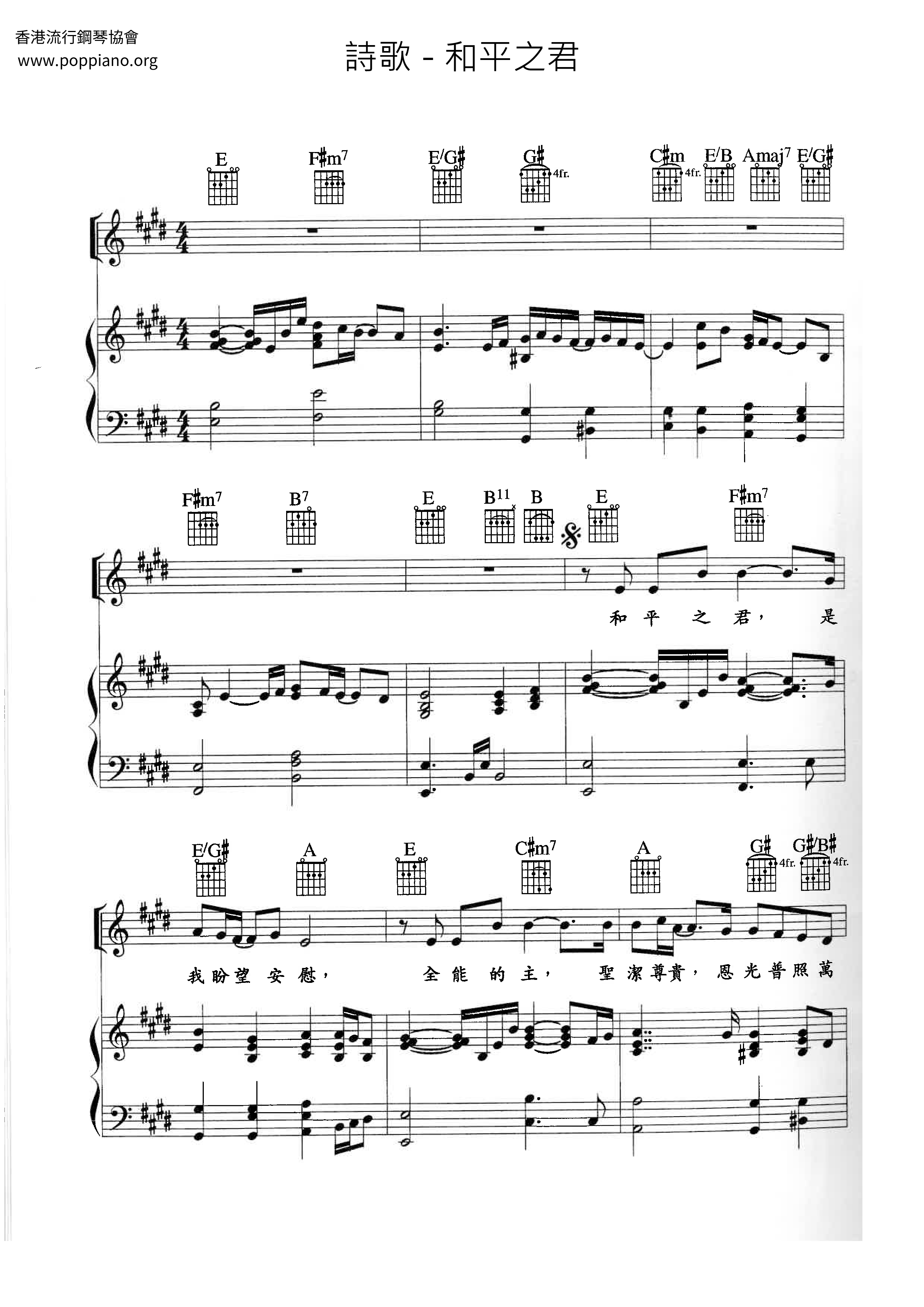 Prince Of Peace Score