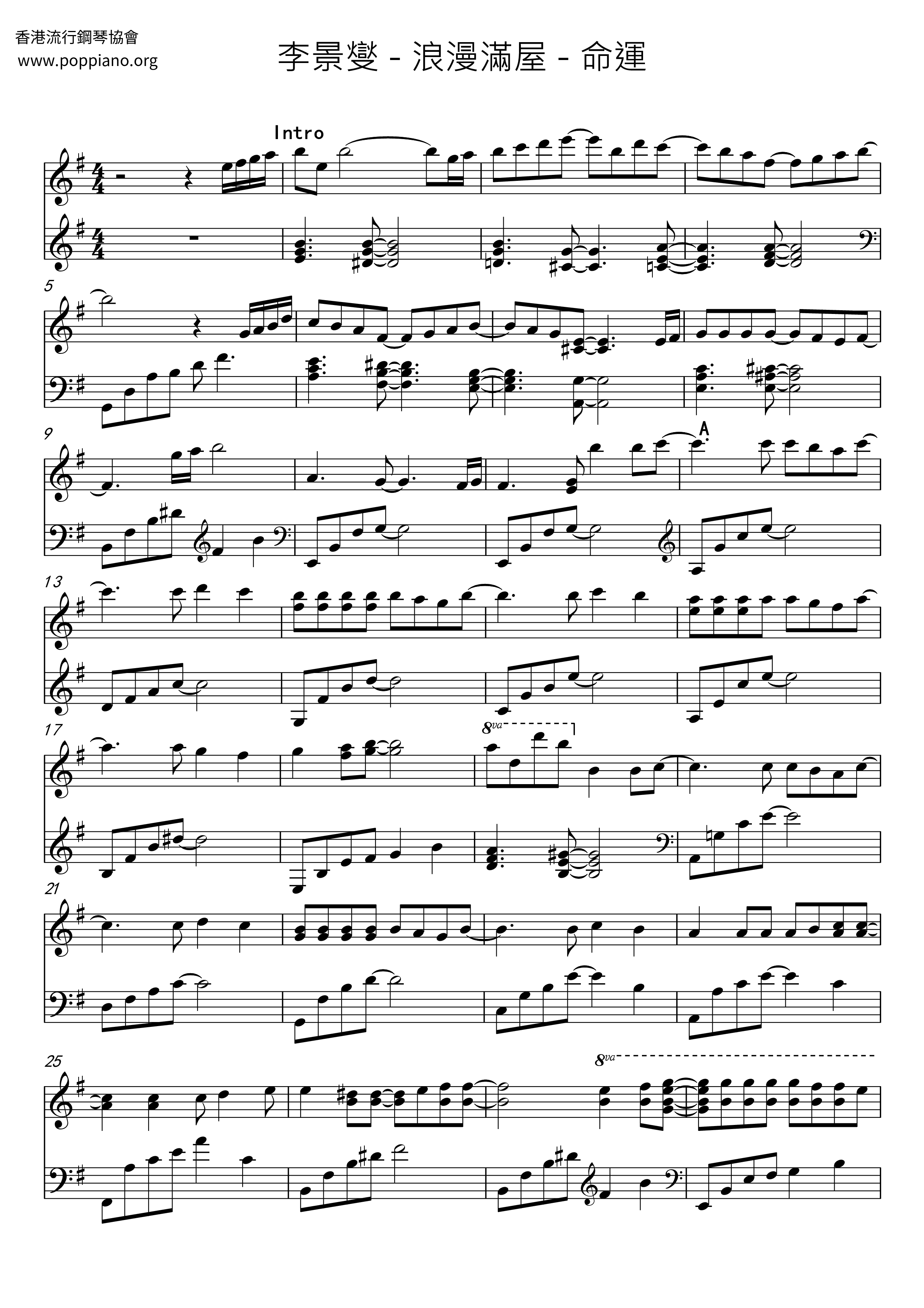 Destiny (Full House Ost) Score