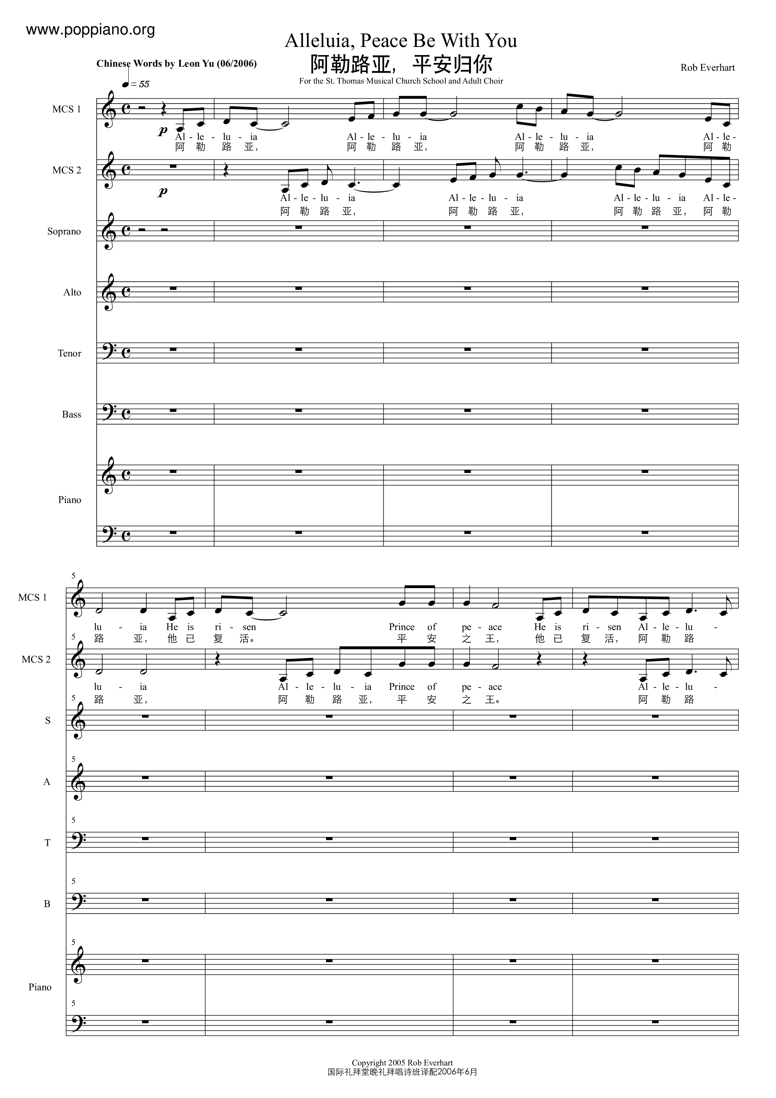 Allelujah, Peace To You Score