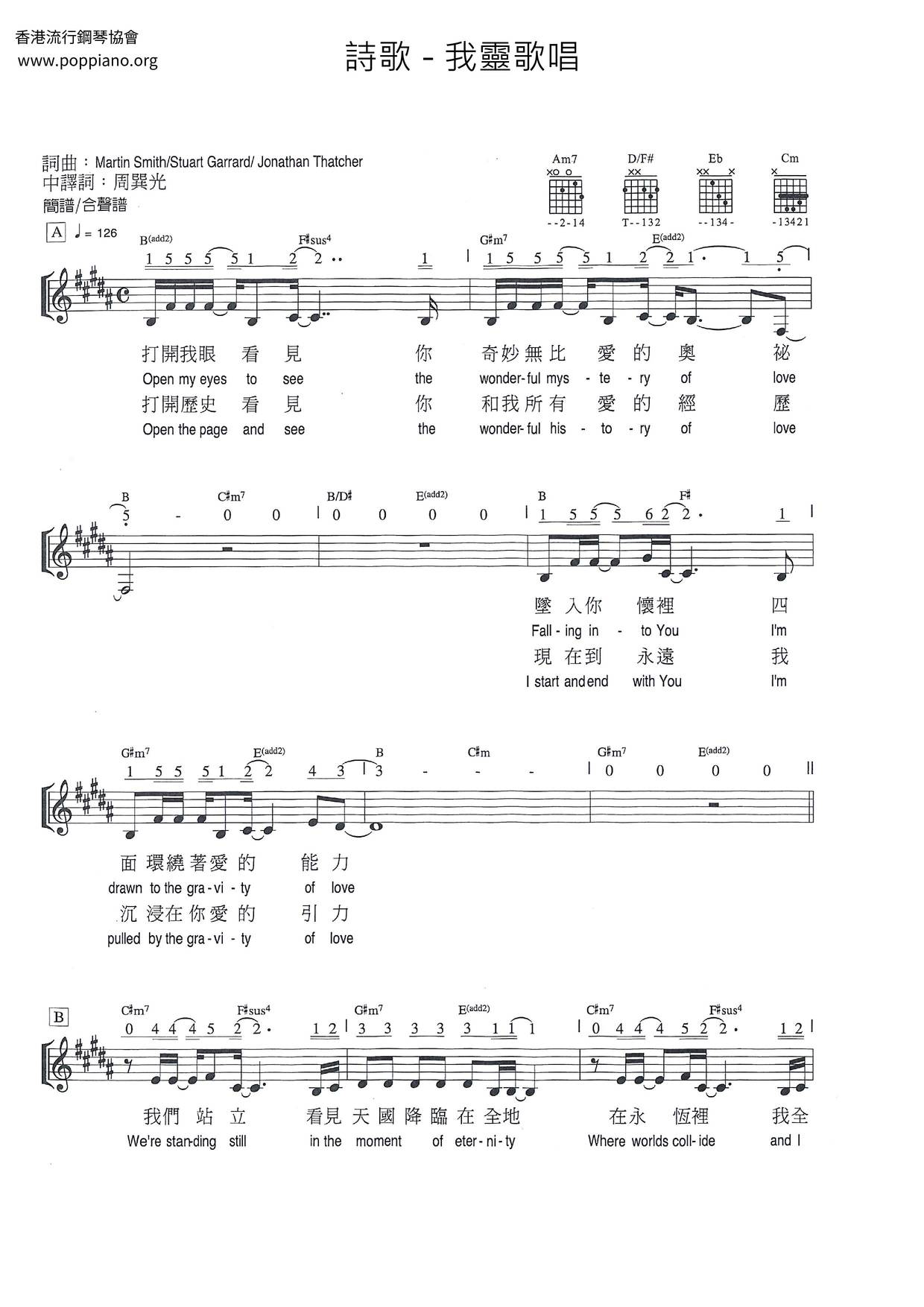 My Spirit Sings Score