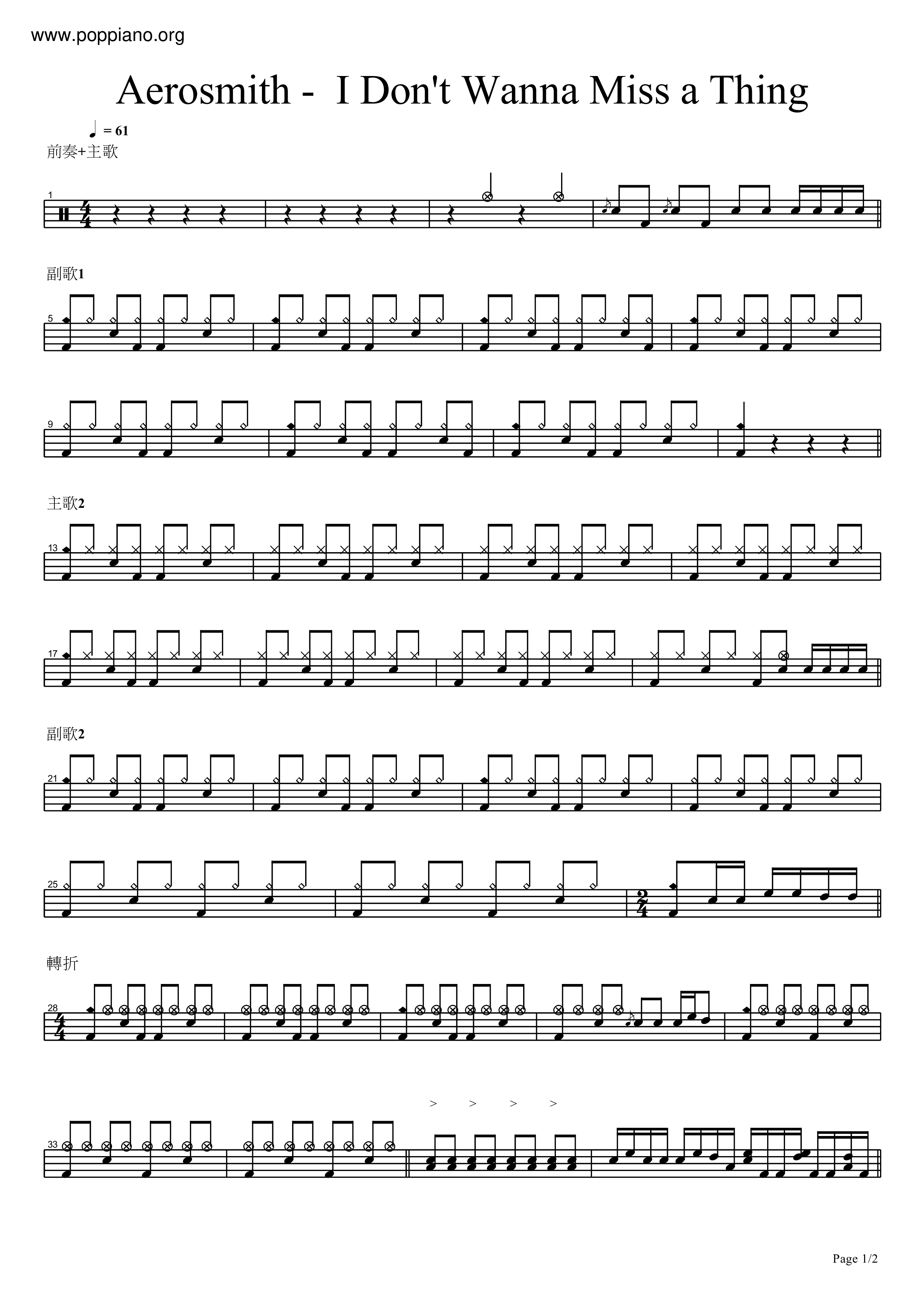 I Don't Want to Miss a Thing - From Armageddon Soundtrack Score