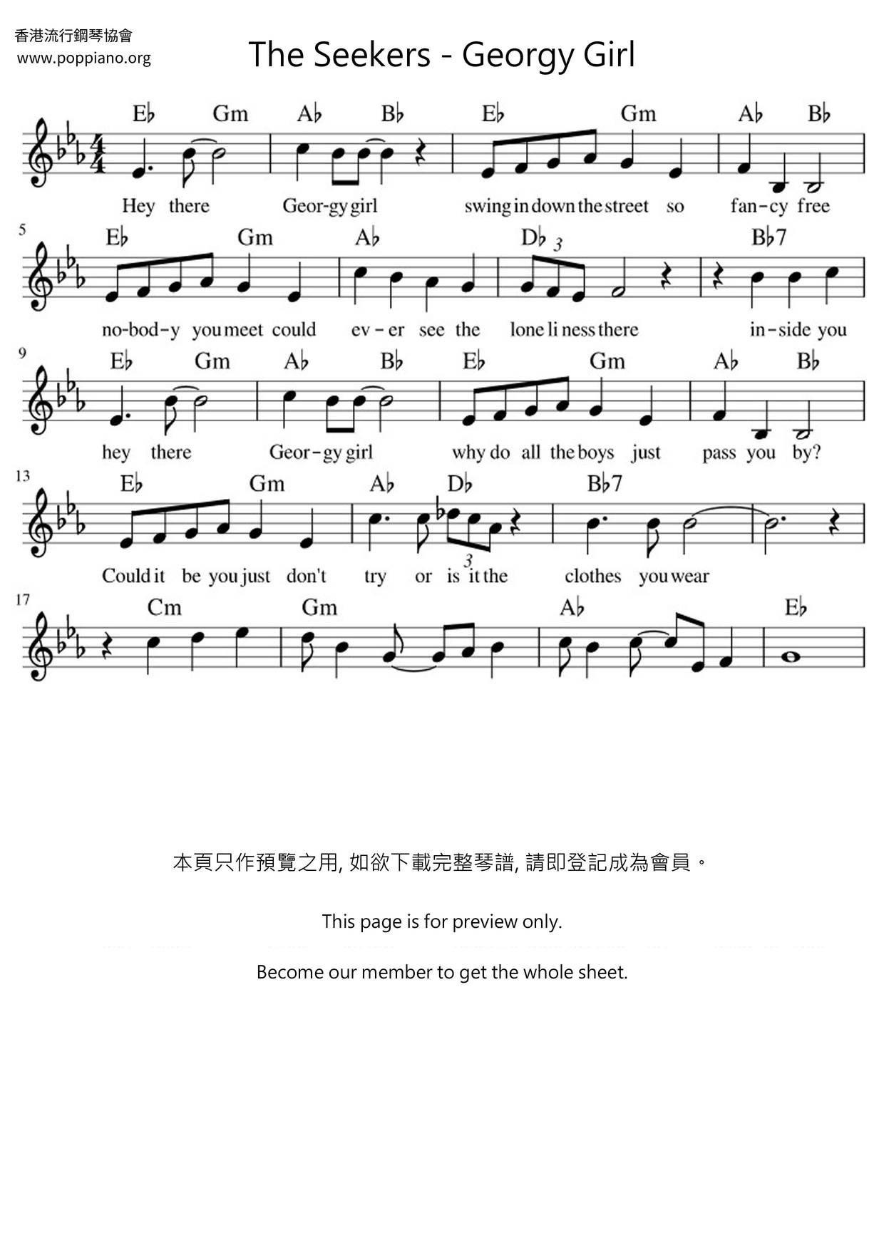 Georgy Girl Score
