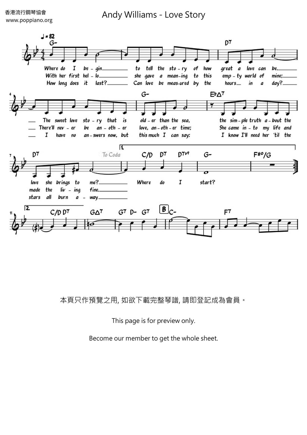 Love Story Score