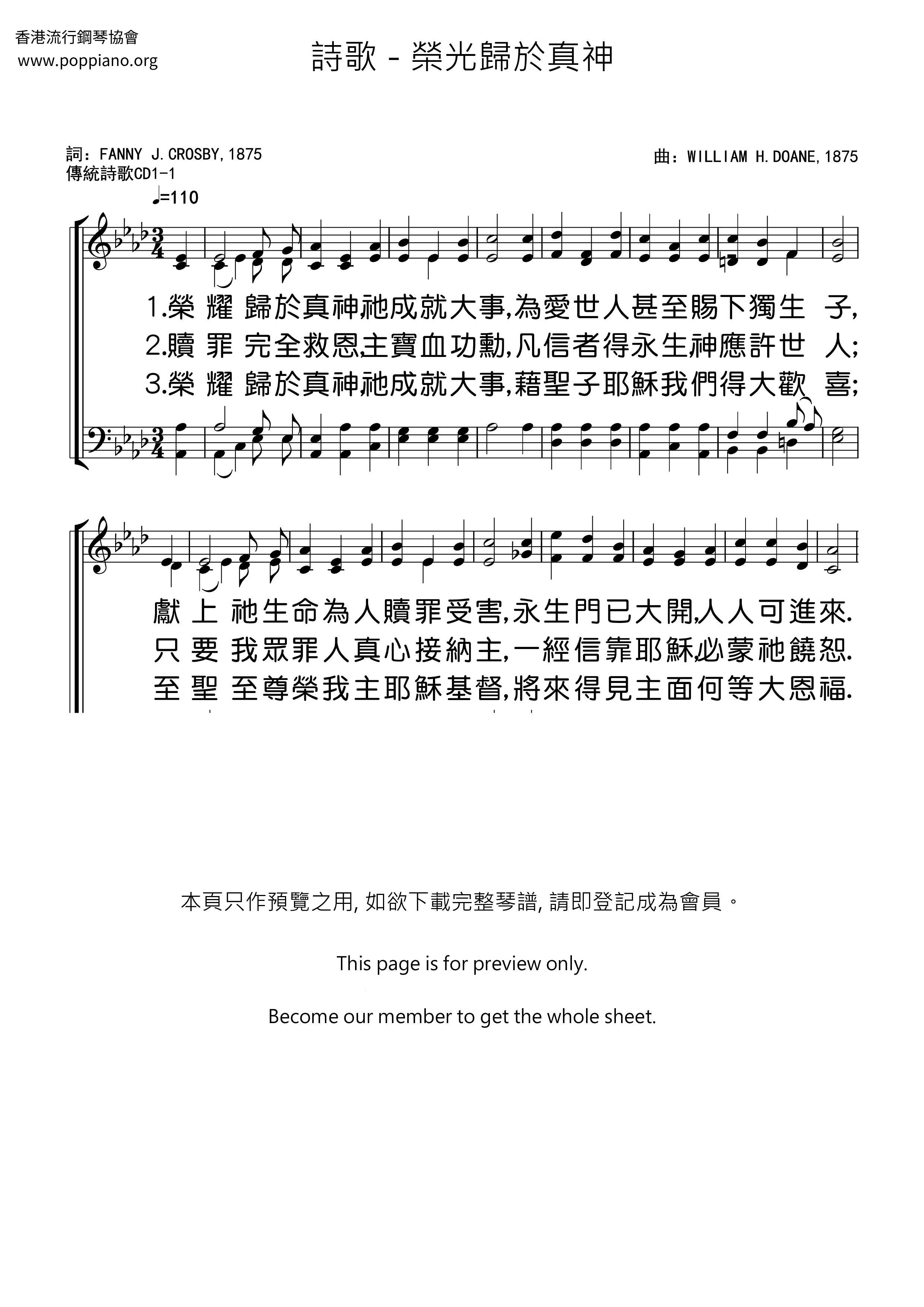To God Be The Glory Score