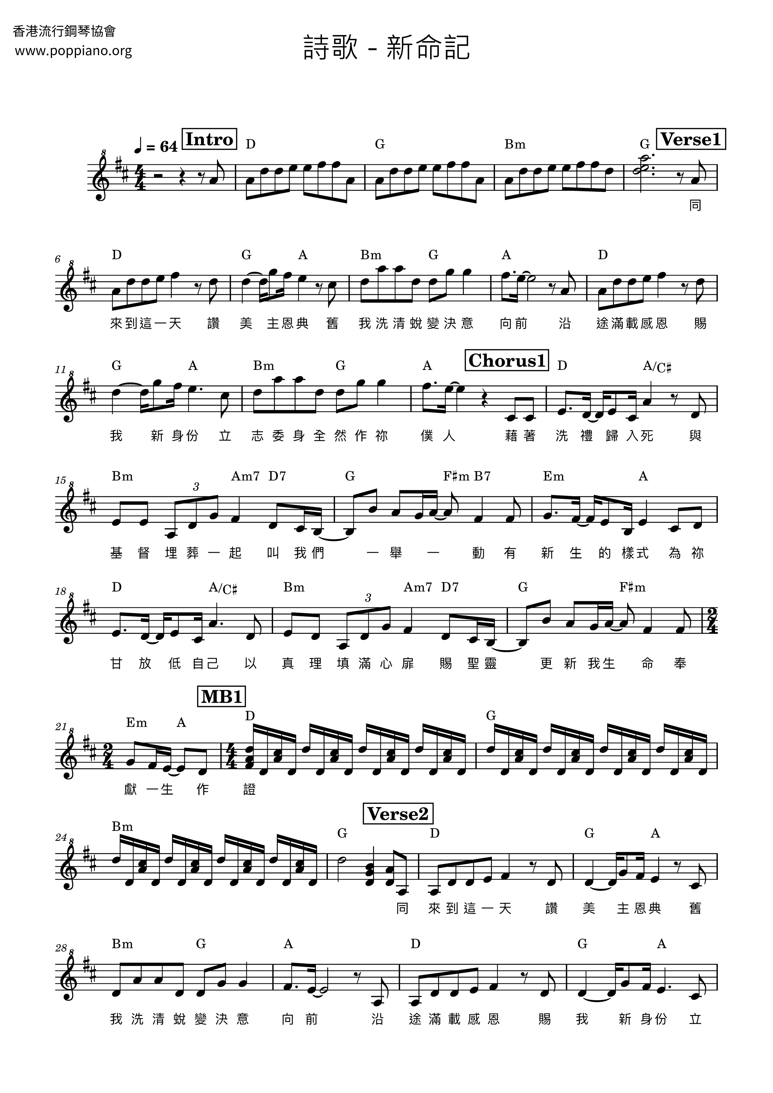 The New Destiny  Score