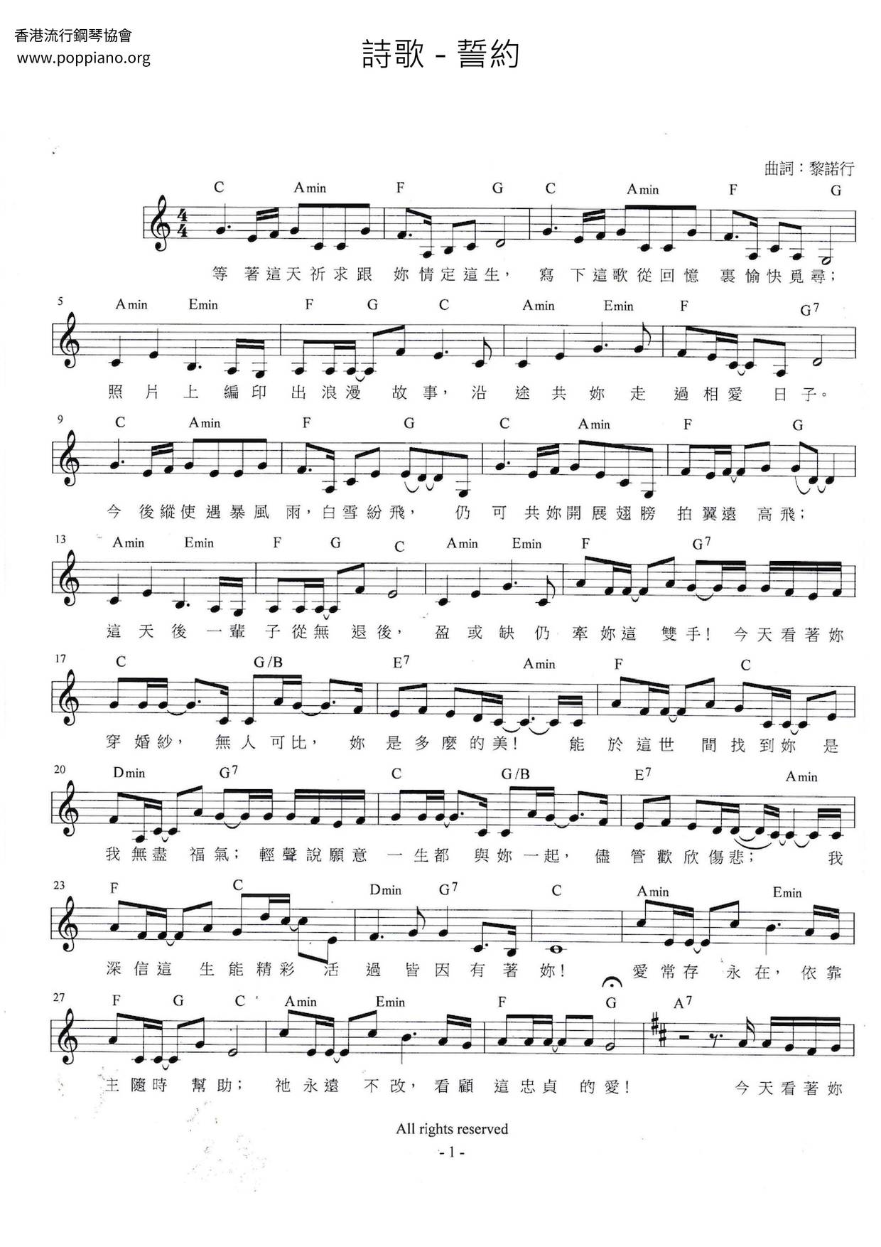 Ipjvchi Omega Hymn And Oath 63 - sdlb5pl