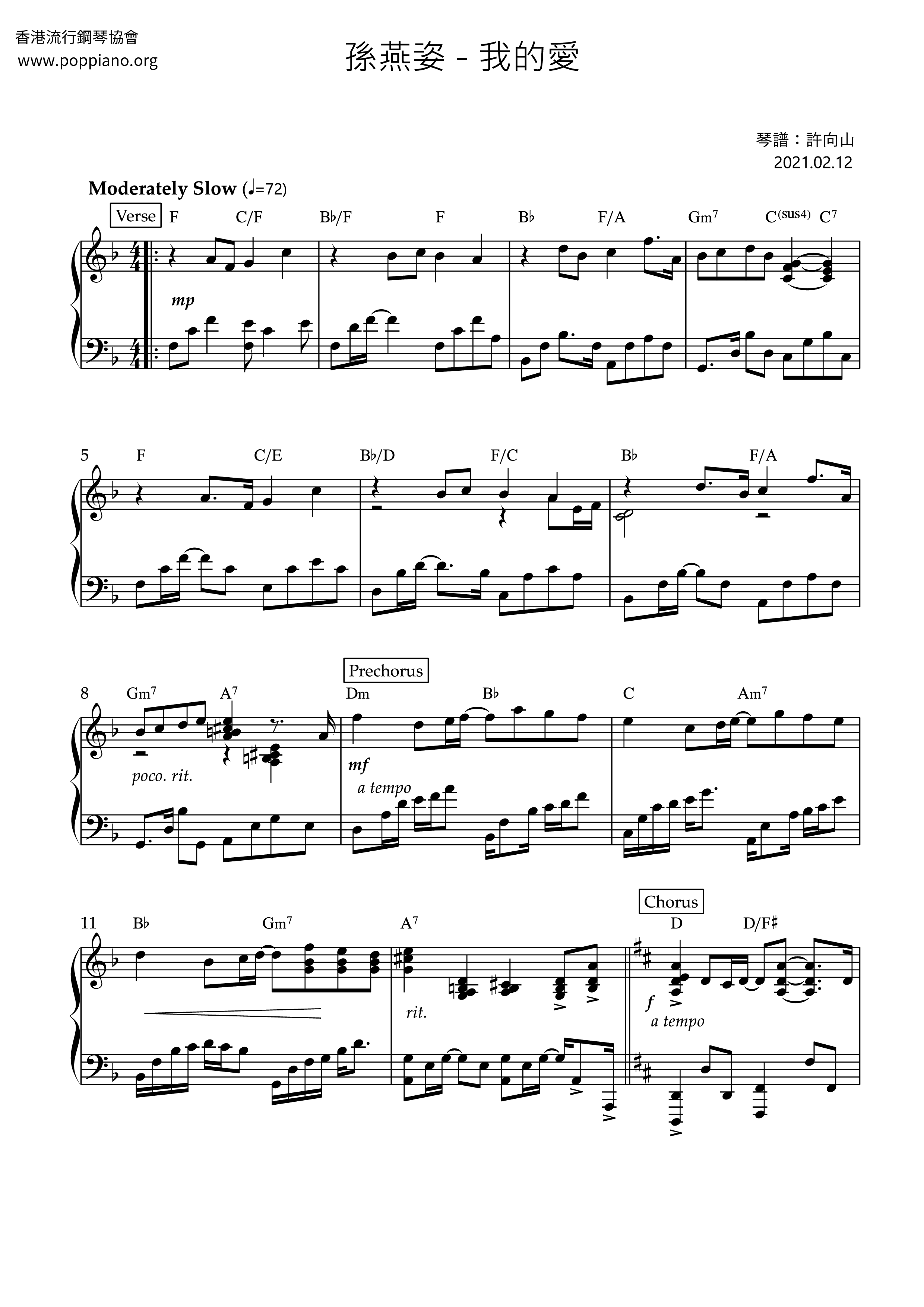 My Love Score