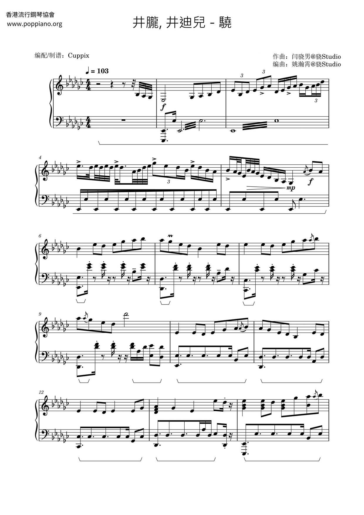 Xiao Score