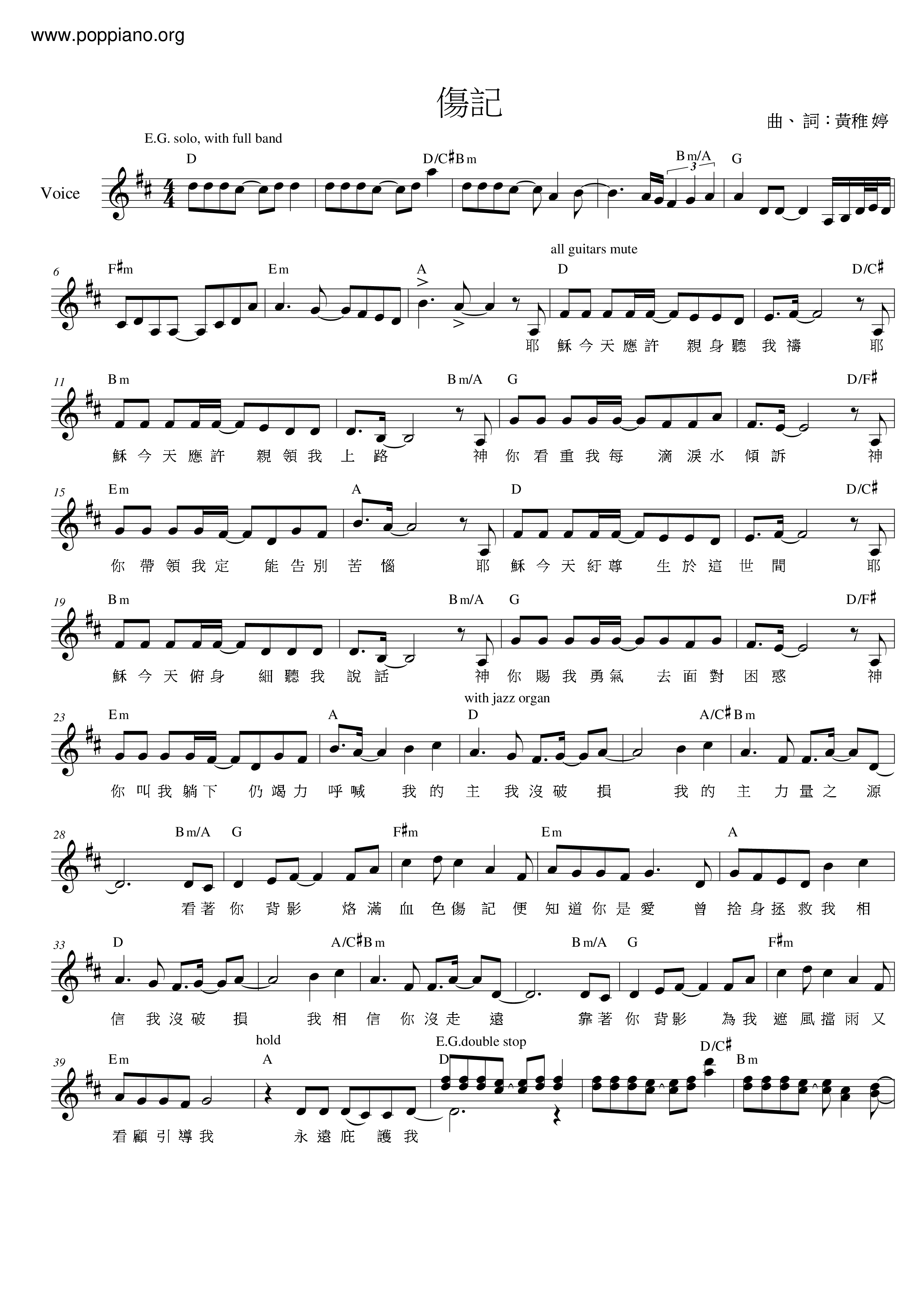 Sadness Score