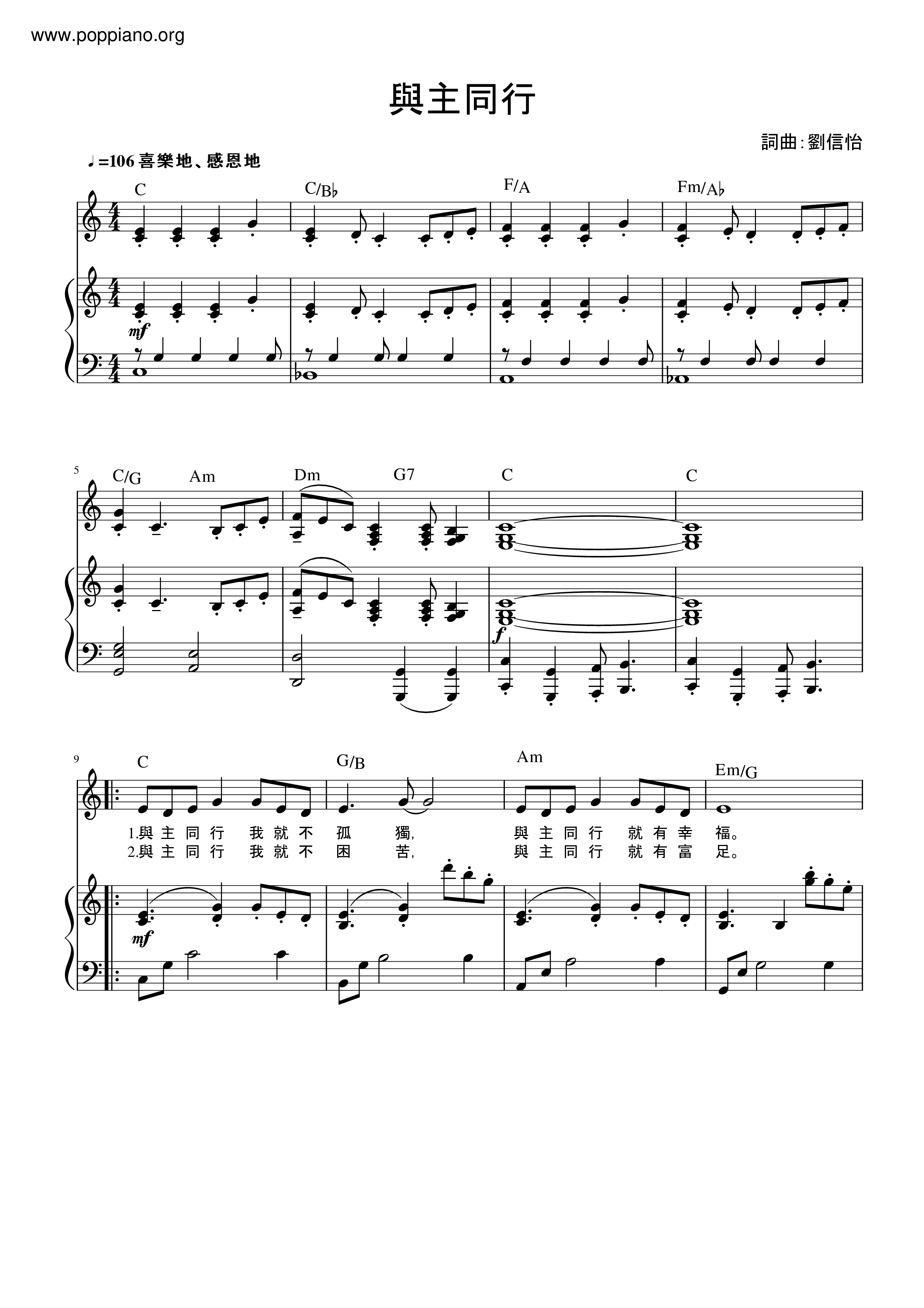 Walk With The Lord Score