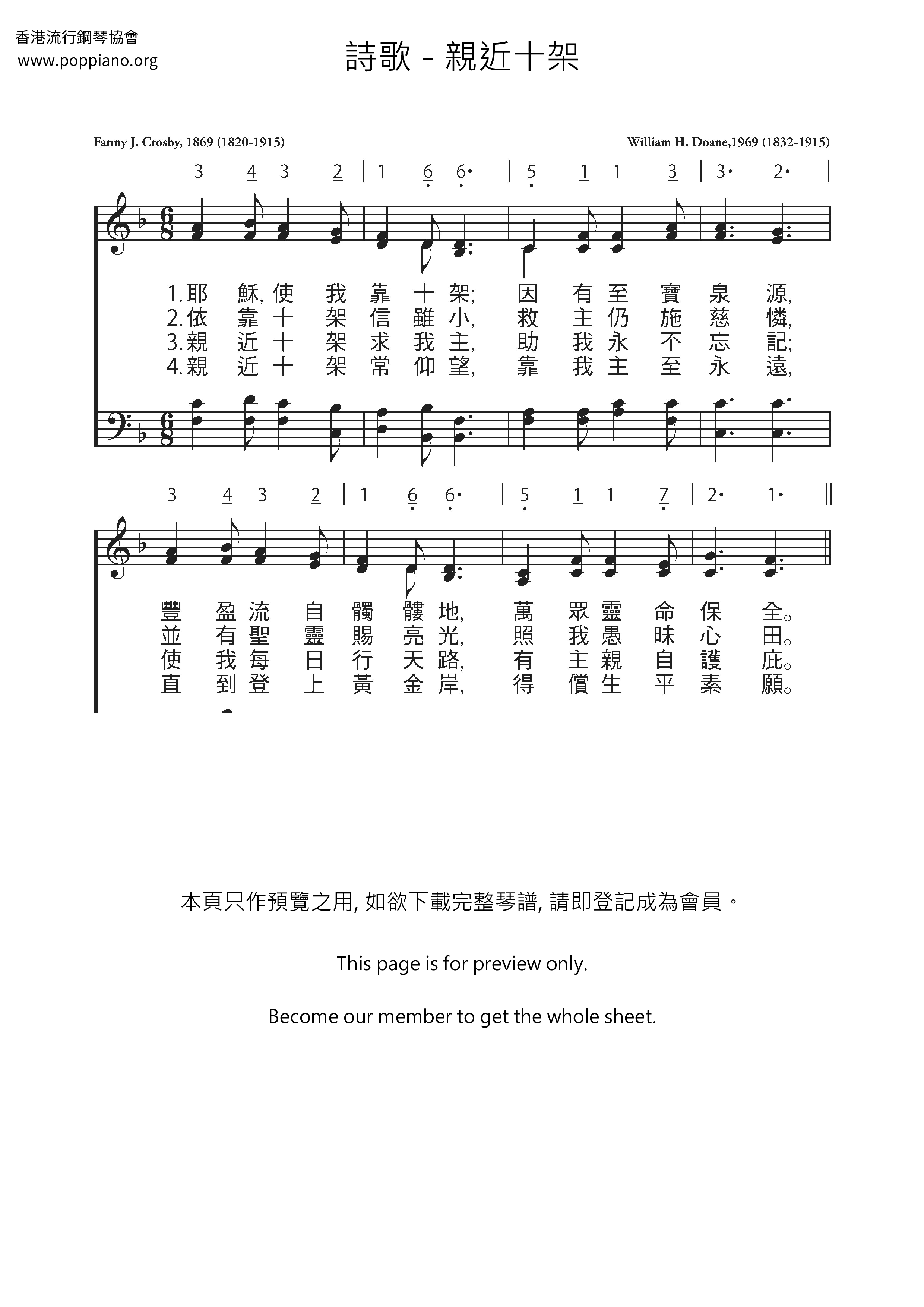 Get Close To The Cross Score