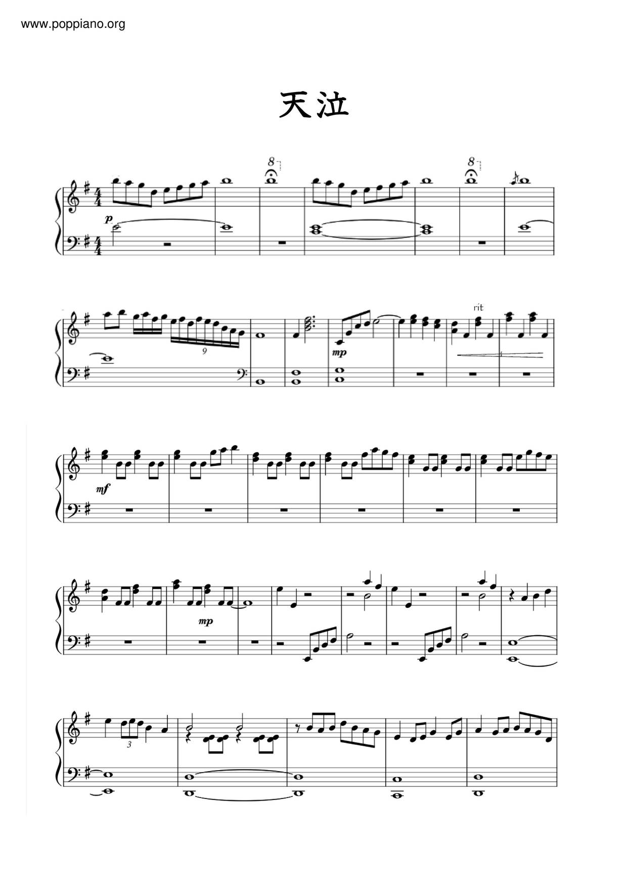 Heavenly Cry Score
