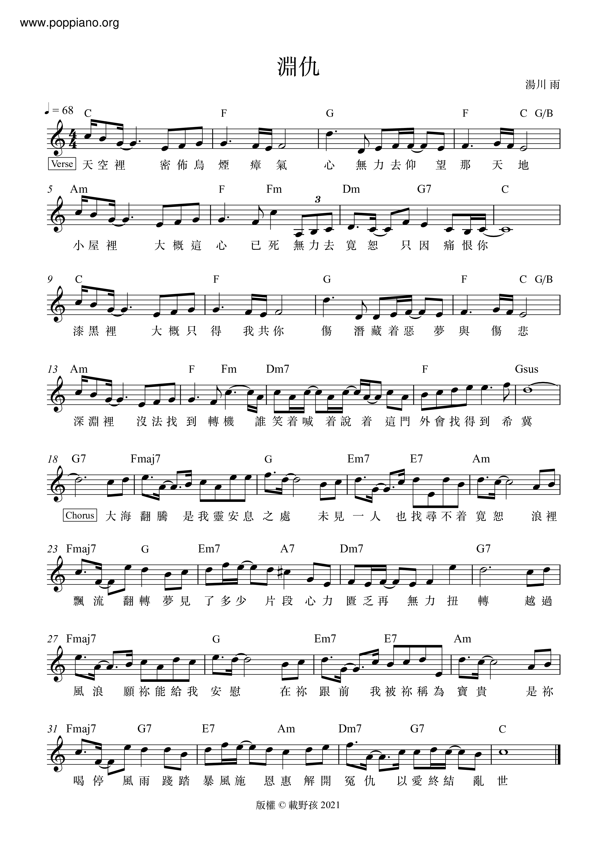 Yuanchou Score